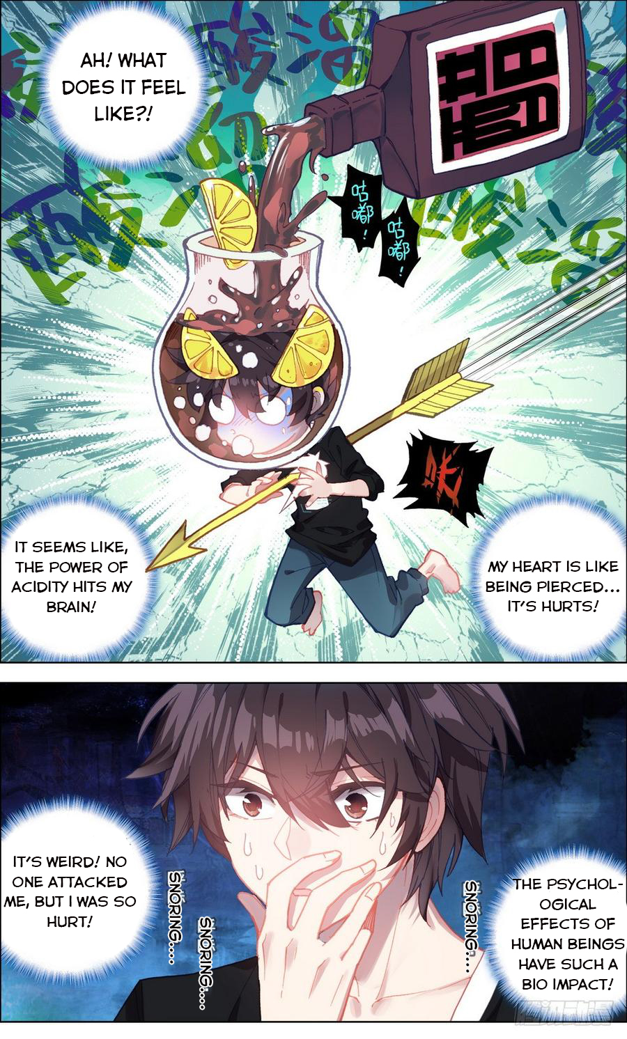 Different Kings ( Another Emperor Reborn) Chapter 3 page 1