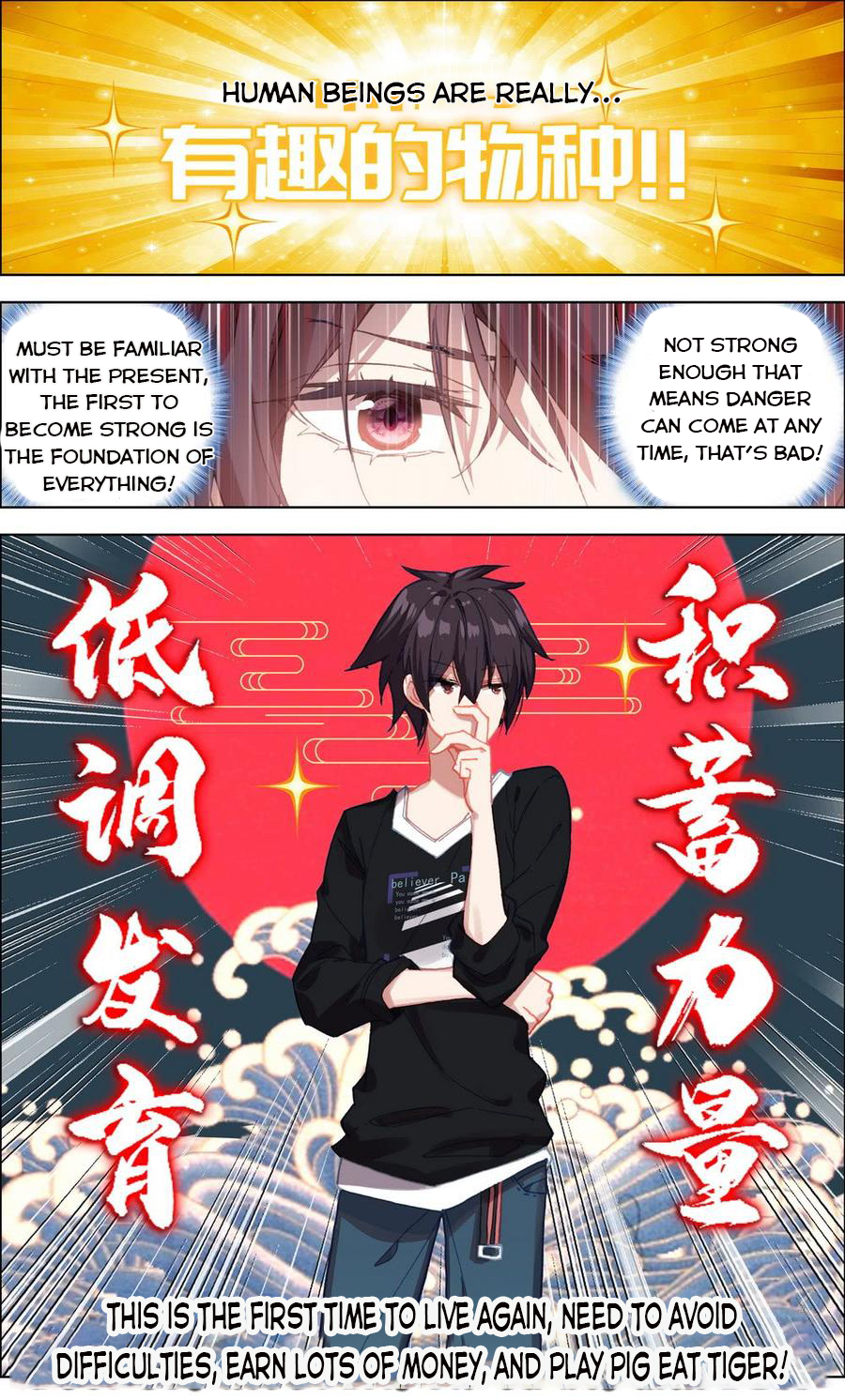 Different Kings ( Another Emperor Reborn) Chapter 3 page 2