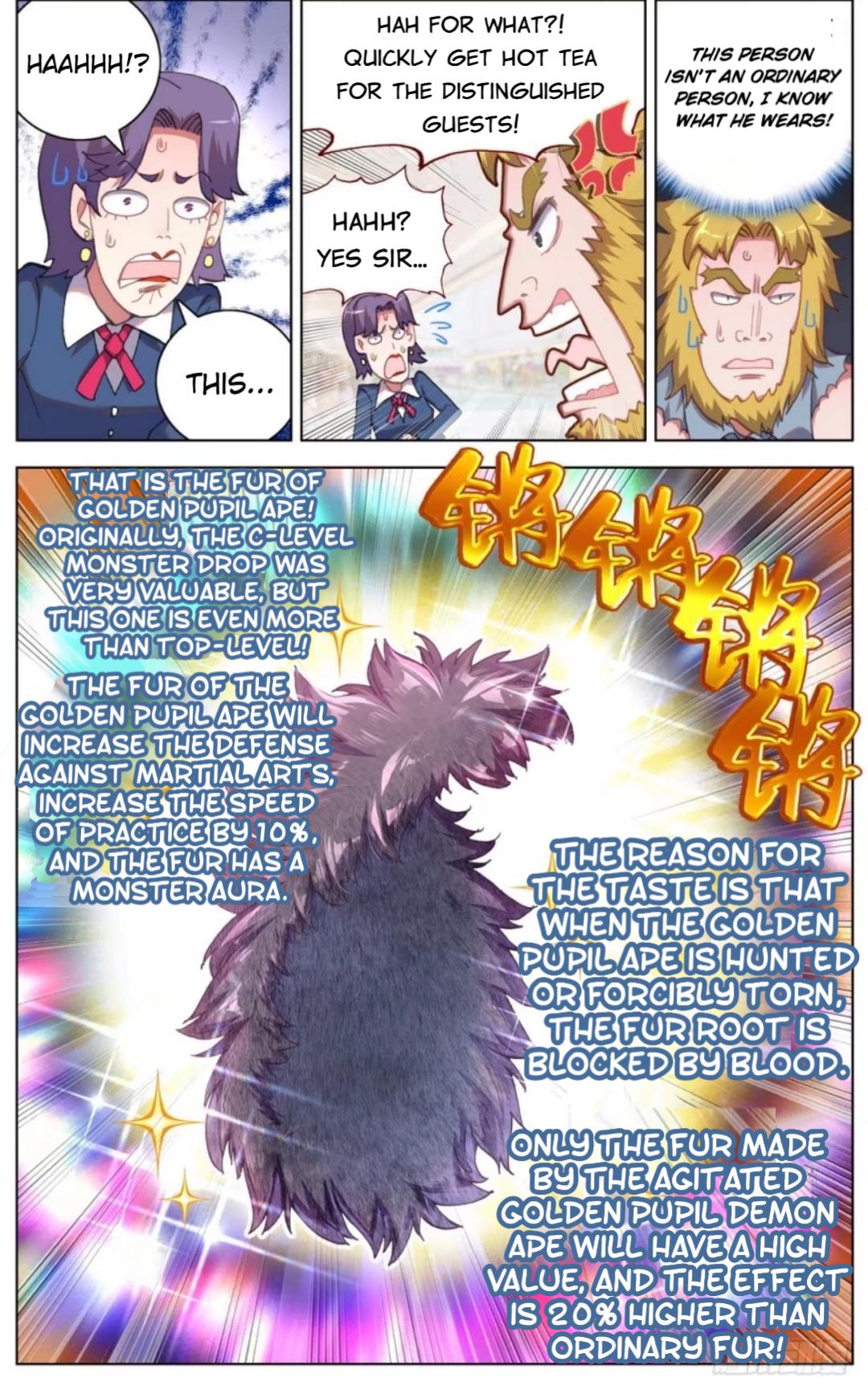 Different Kings ( Another Emperor Reborn) Chapter 34 page 19