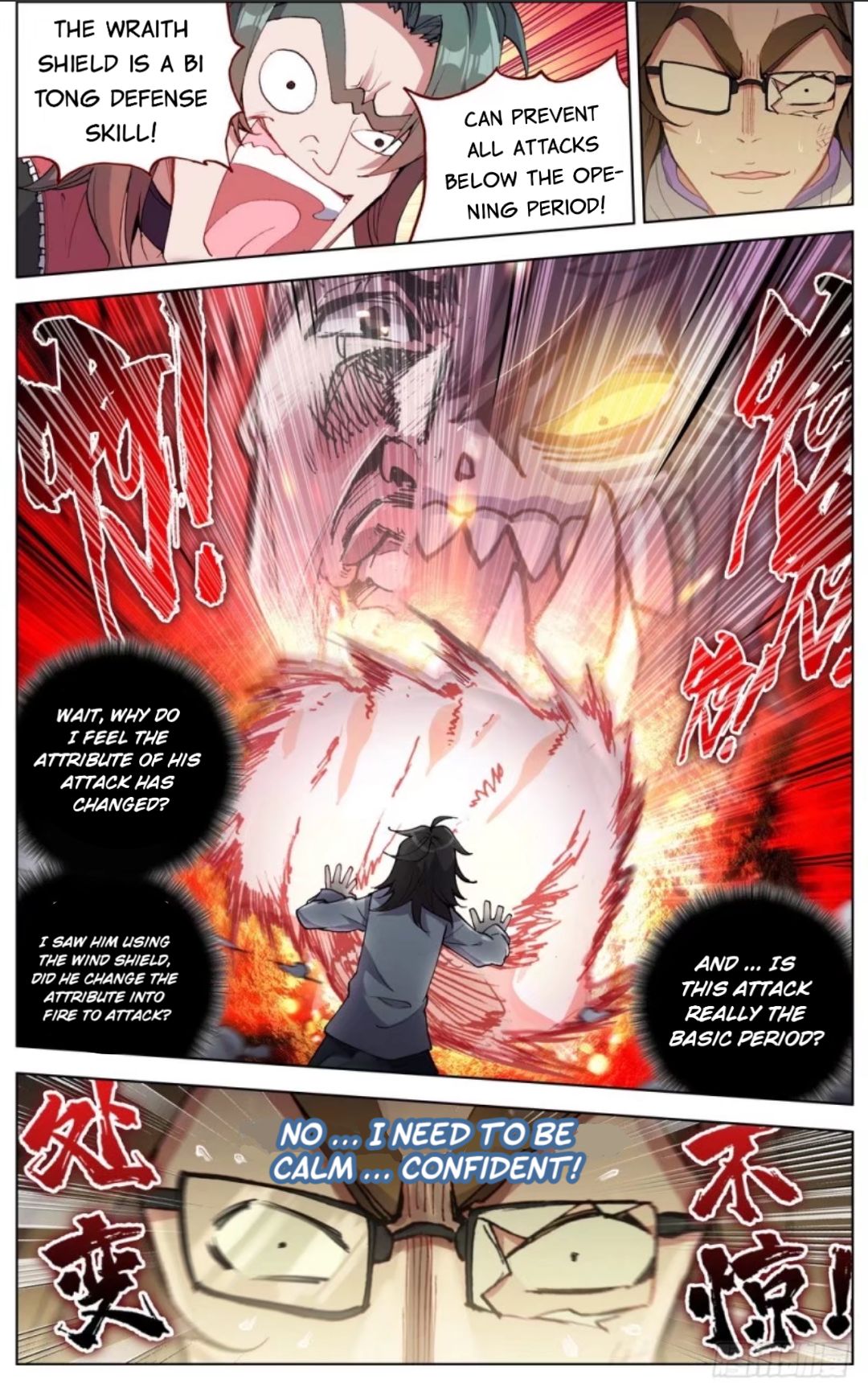 Different Kings ( Another Emperor Reborn) Chapter 39 page 16