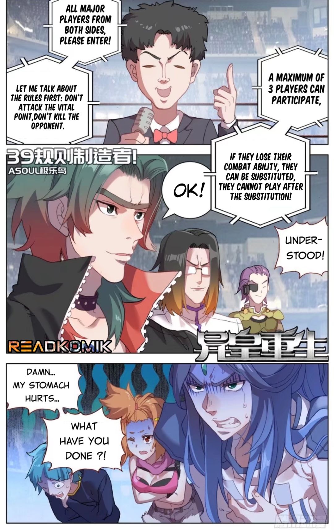 Different Kings ( Another Emperor Reborn) Chapter 39 page 1