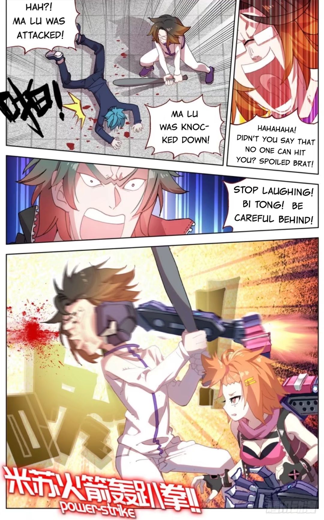 Different Kings ( Another Emperor Reborn) Chapter 39 page 6