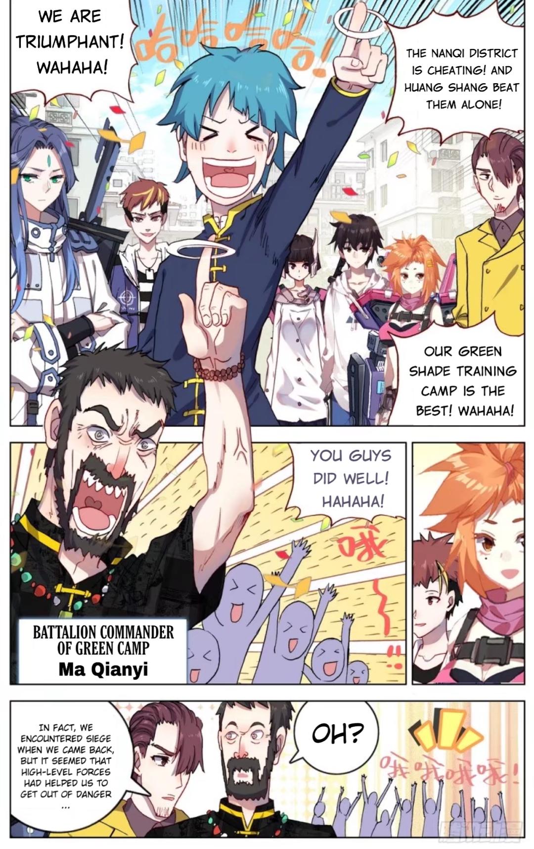 Different Kings ( Another Emperor Reborn) Chapter 44 page 1