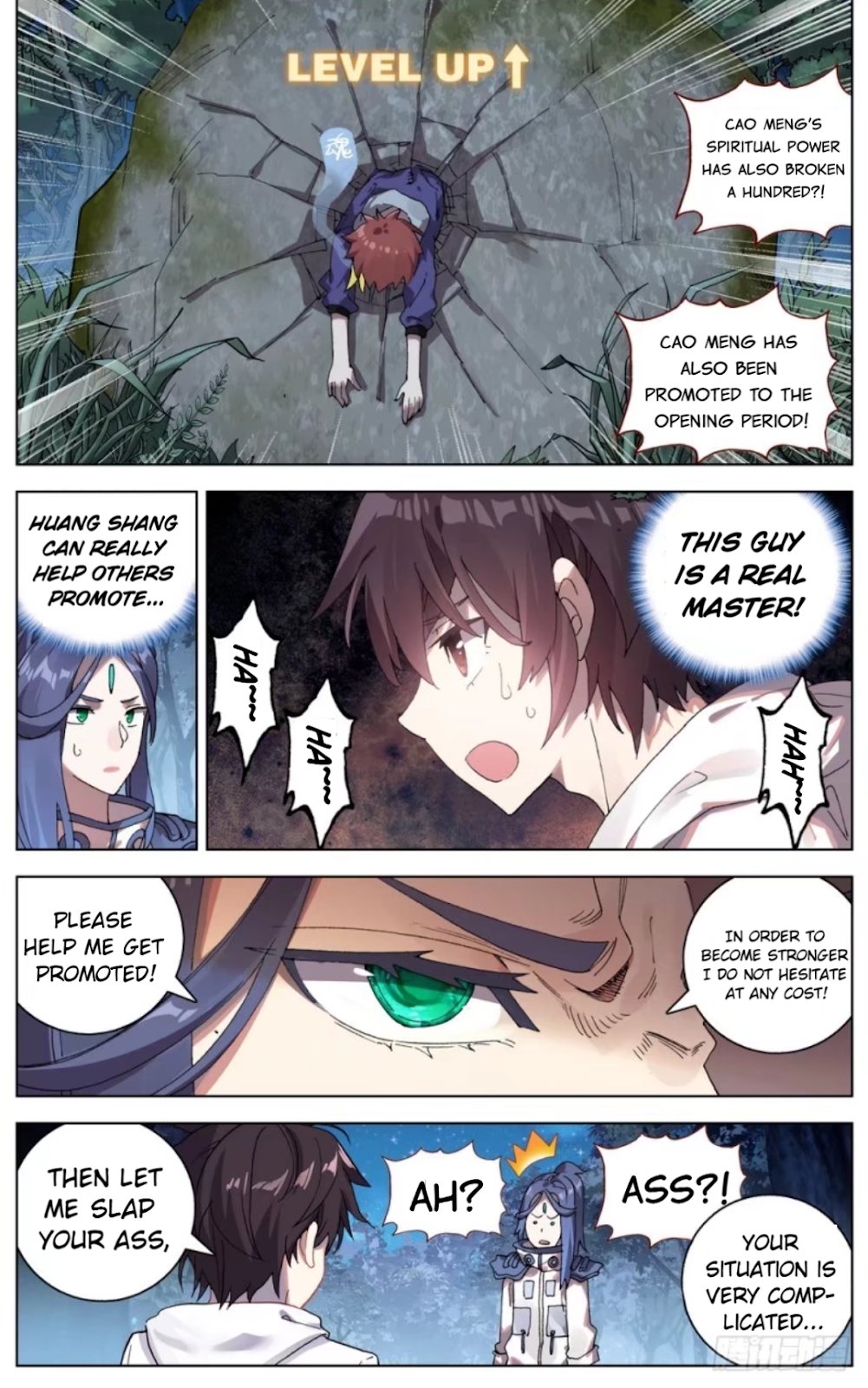 Different Kings ( Another Emperor Reborn) Chapter 48 page 4