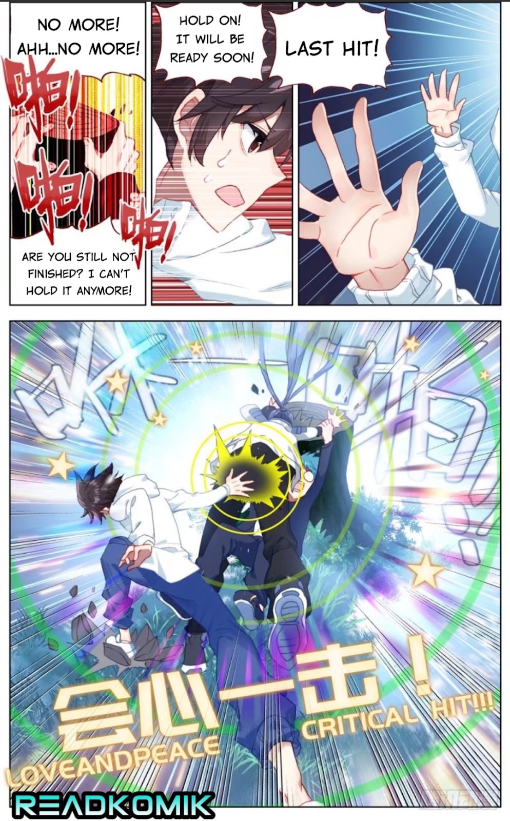 Different Kings ( Another Emperor Reborn) Chapter 48 page 8