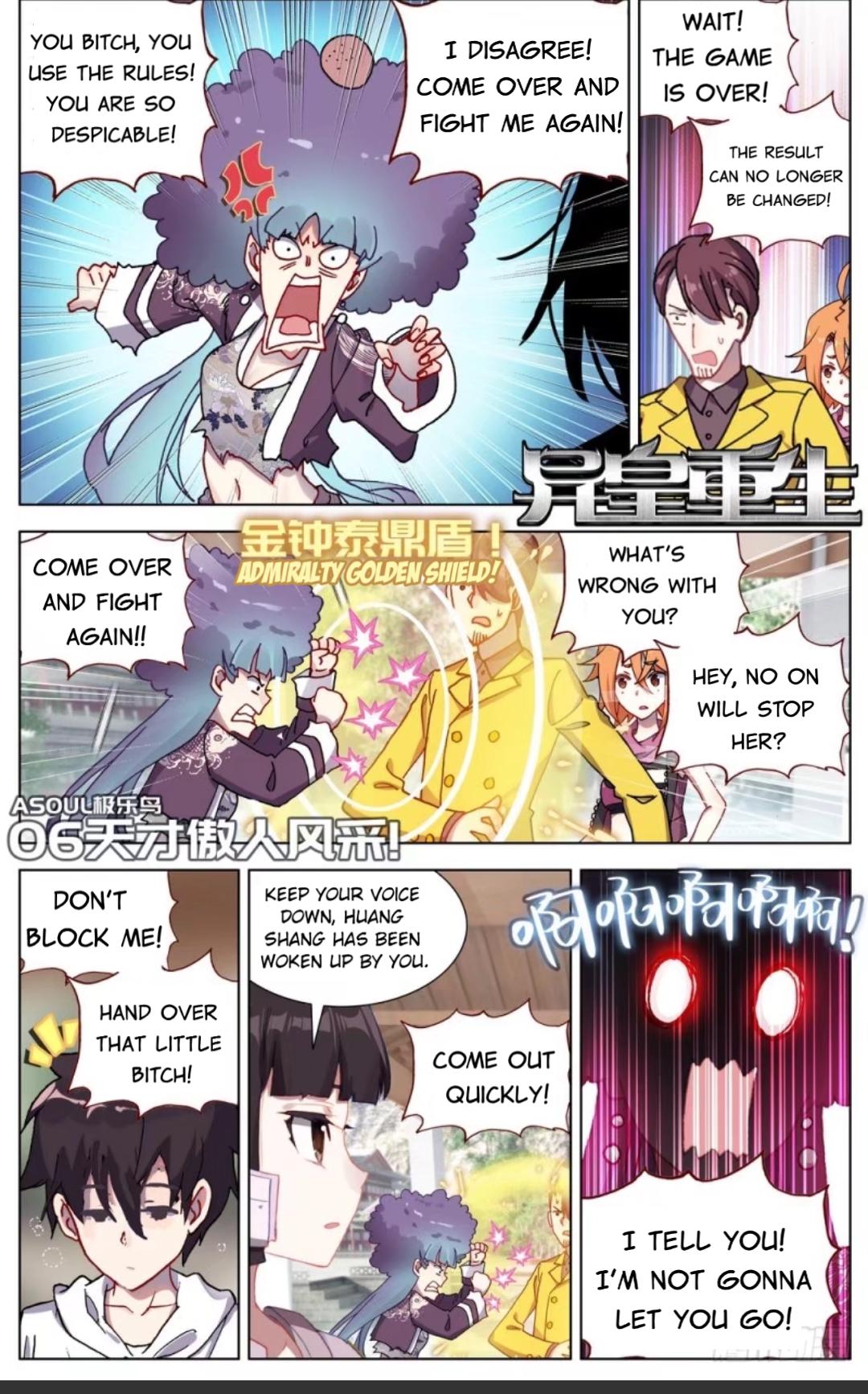 Different Kings ( Another Emperor Reborn) Chapter 54 page 1