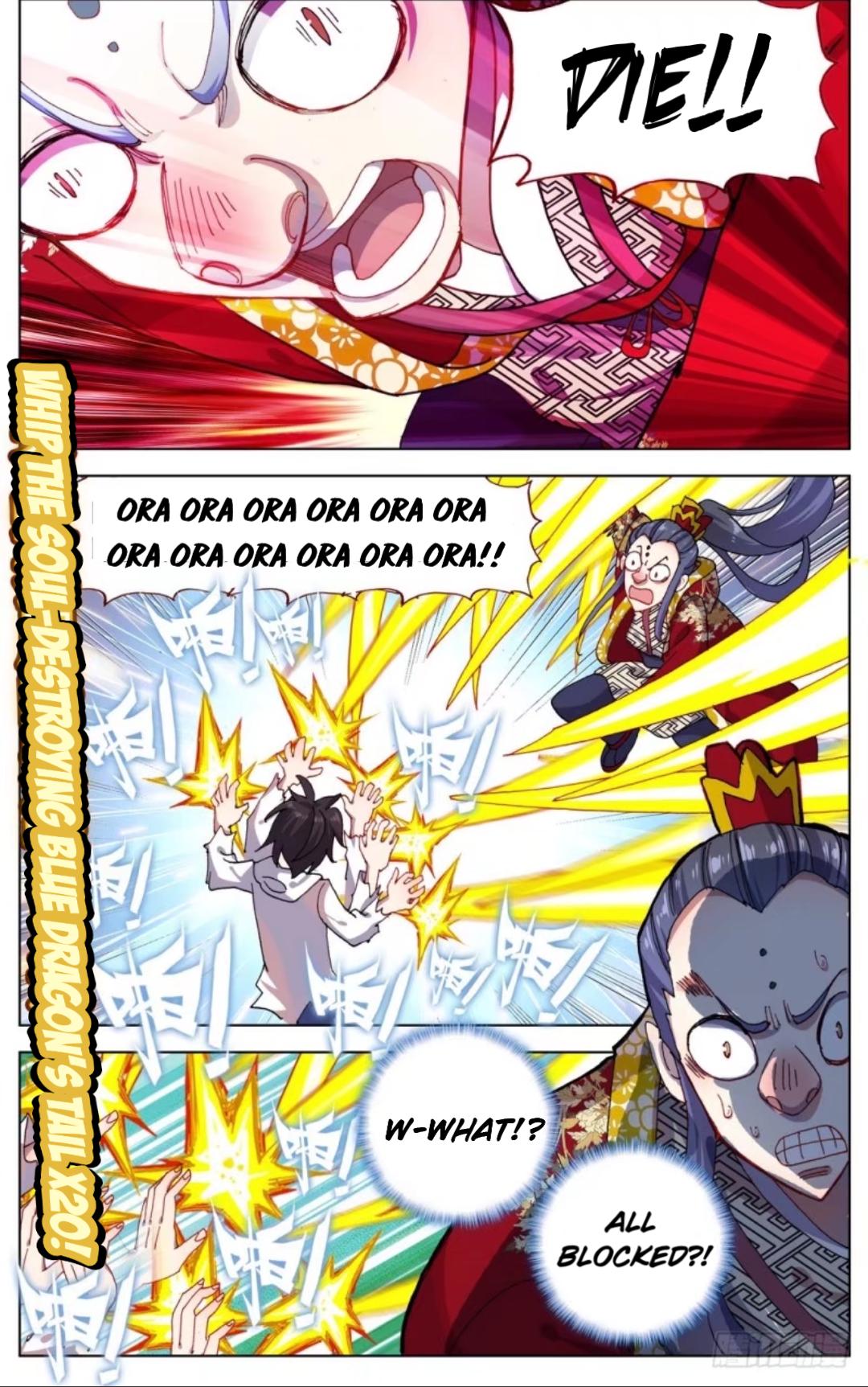 Different Kings ( Another Emperor Reborn) Chapter 56 page 13