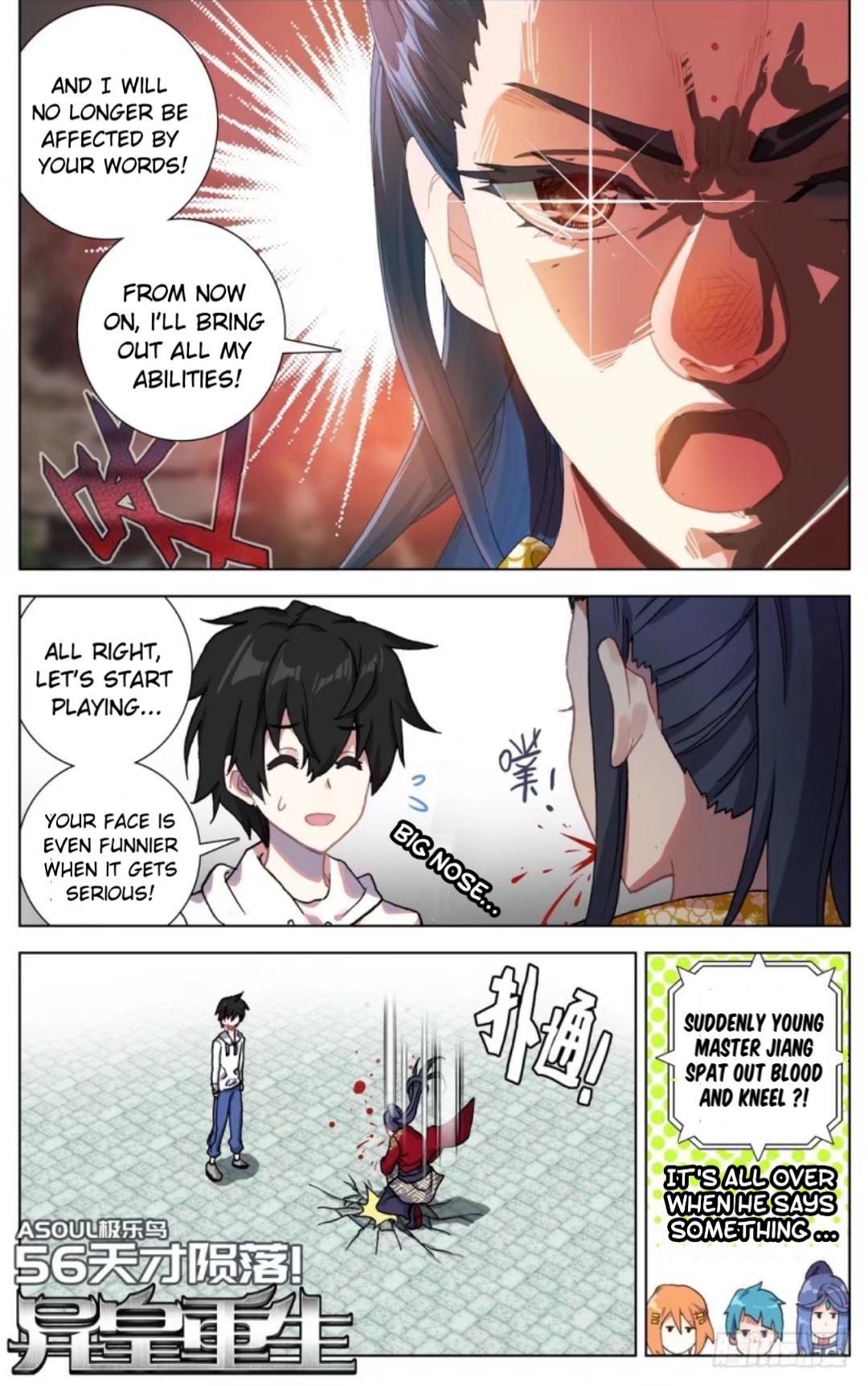 Different Kings ( Another Emperor Reborn) Chapter 56 page 2