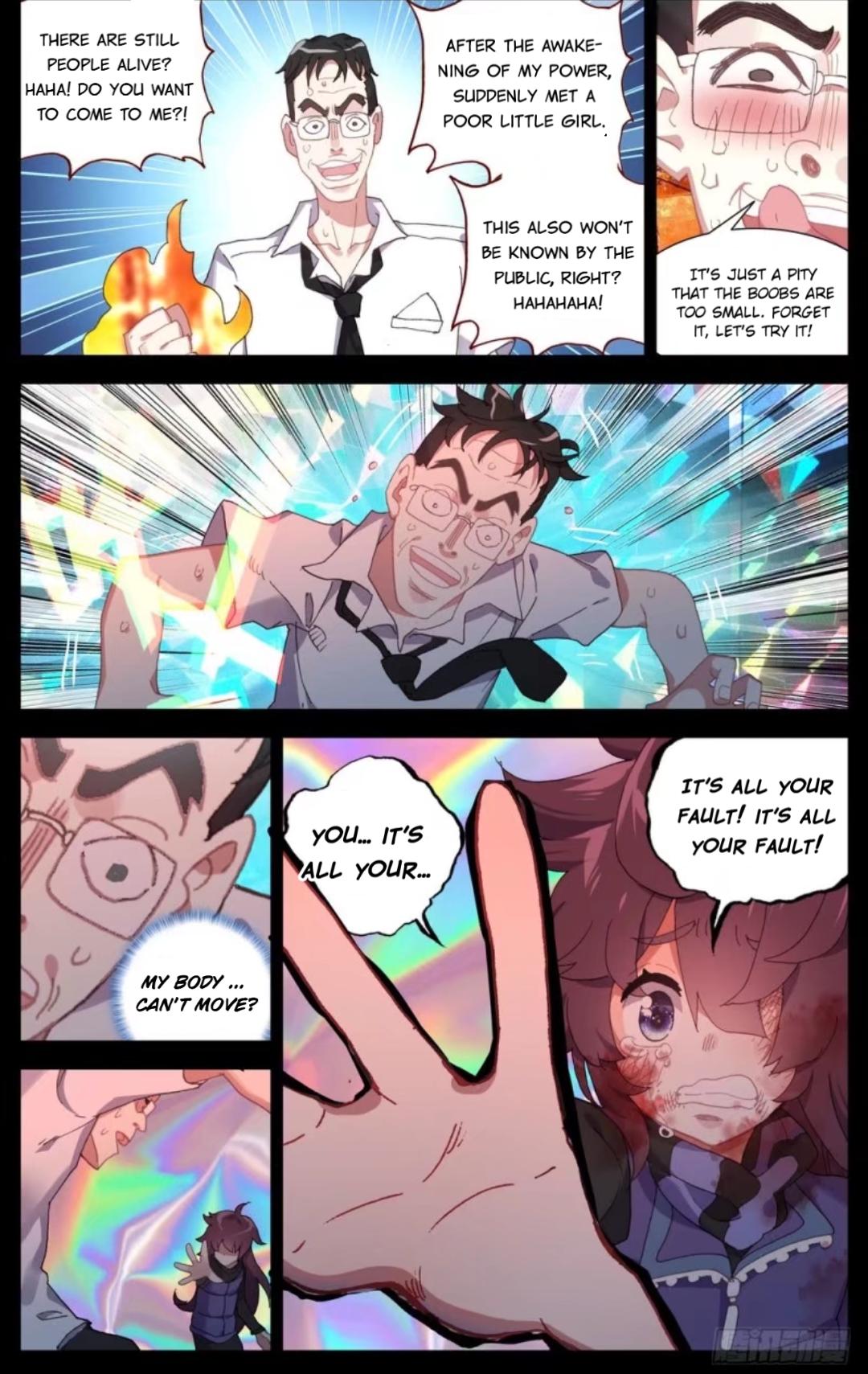 Different Kings ( Another Emperor Reborn) Chapter 65 page 13