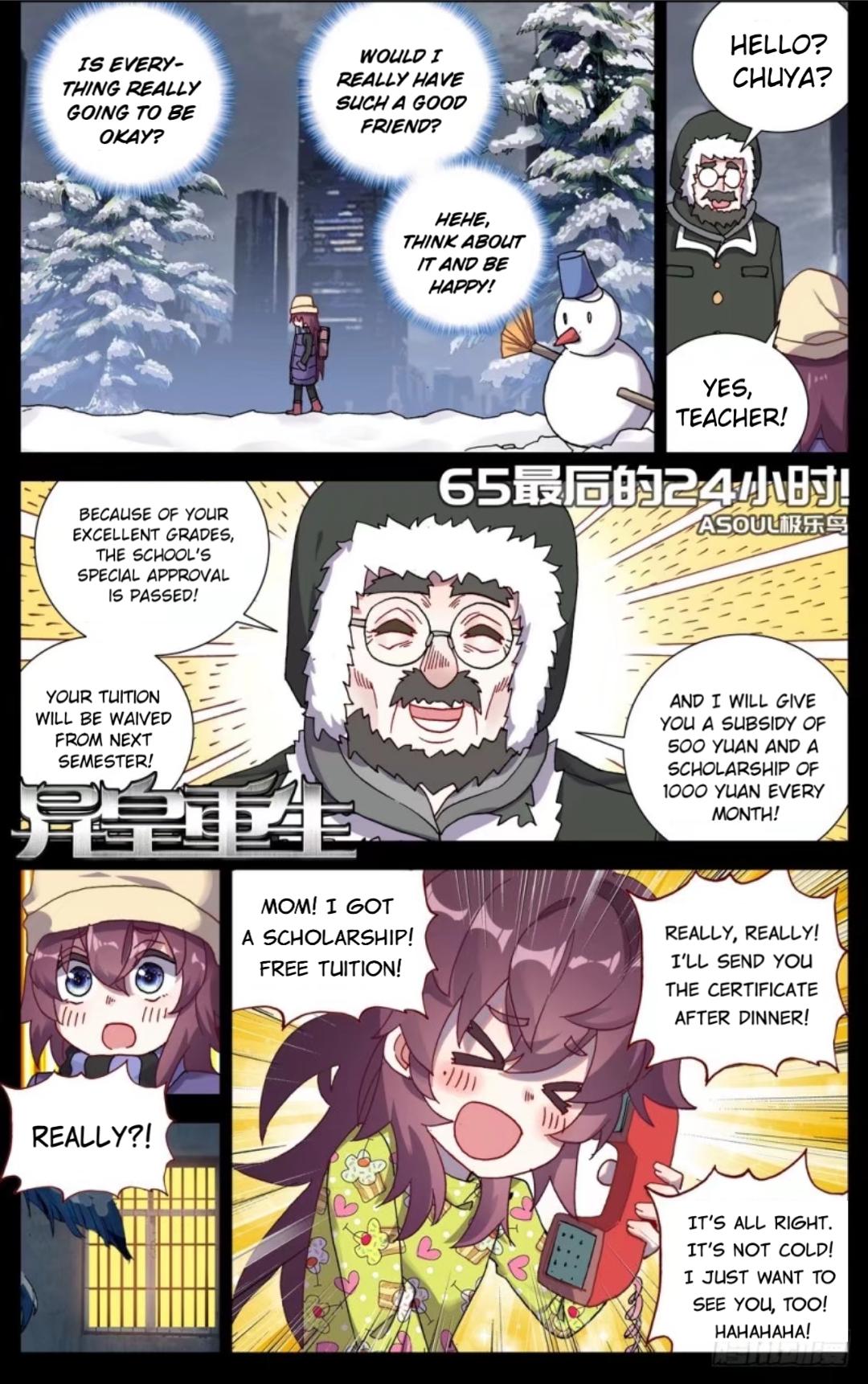 Different Kings ( Another Emperor Reborn) Chapter 65 page 1