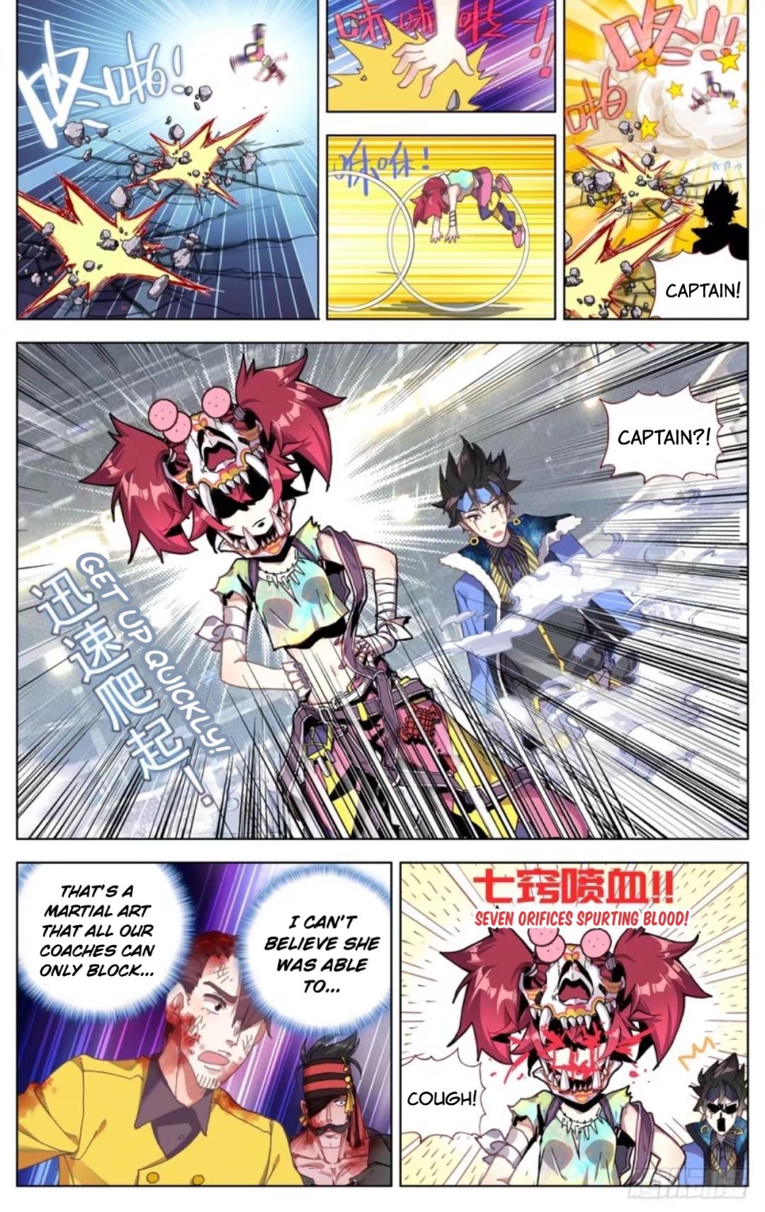 Different Kings ( Another Emperor Reborn) Chapter 68 page 9