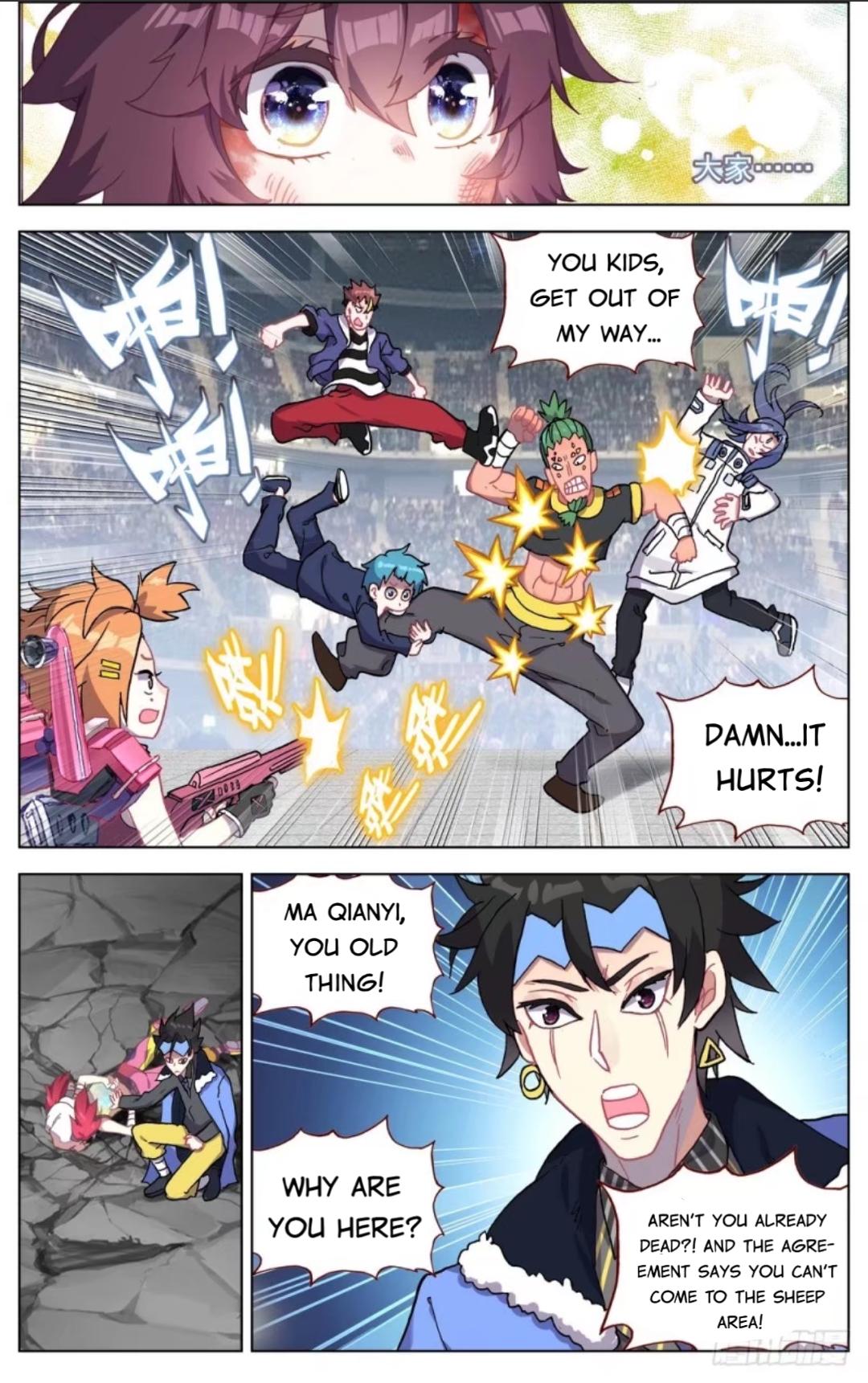 Different Kings ( Another Emperor Reborn) Chapter 68 page 12