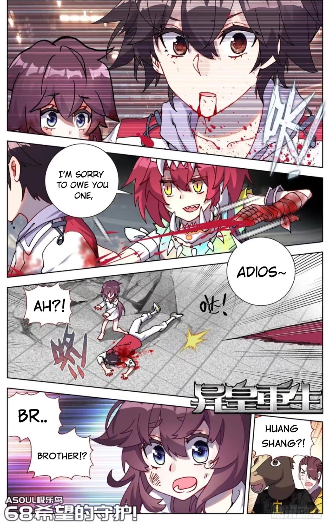 Different Kings ( Another Emperor Reborn) Chapter 68 page 1