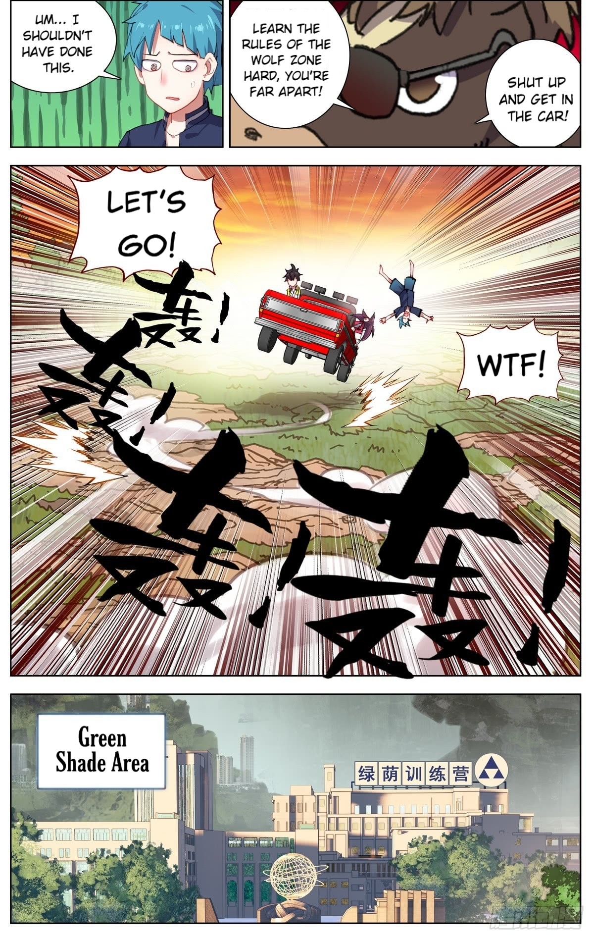 Different Kings ( Another Emperor Reborn) Chapter 79 page 11
