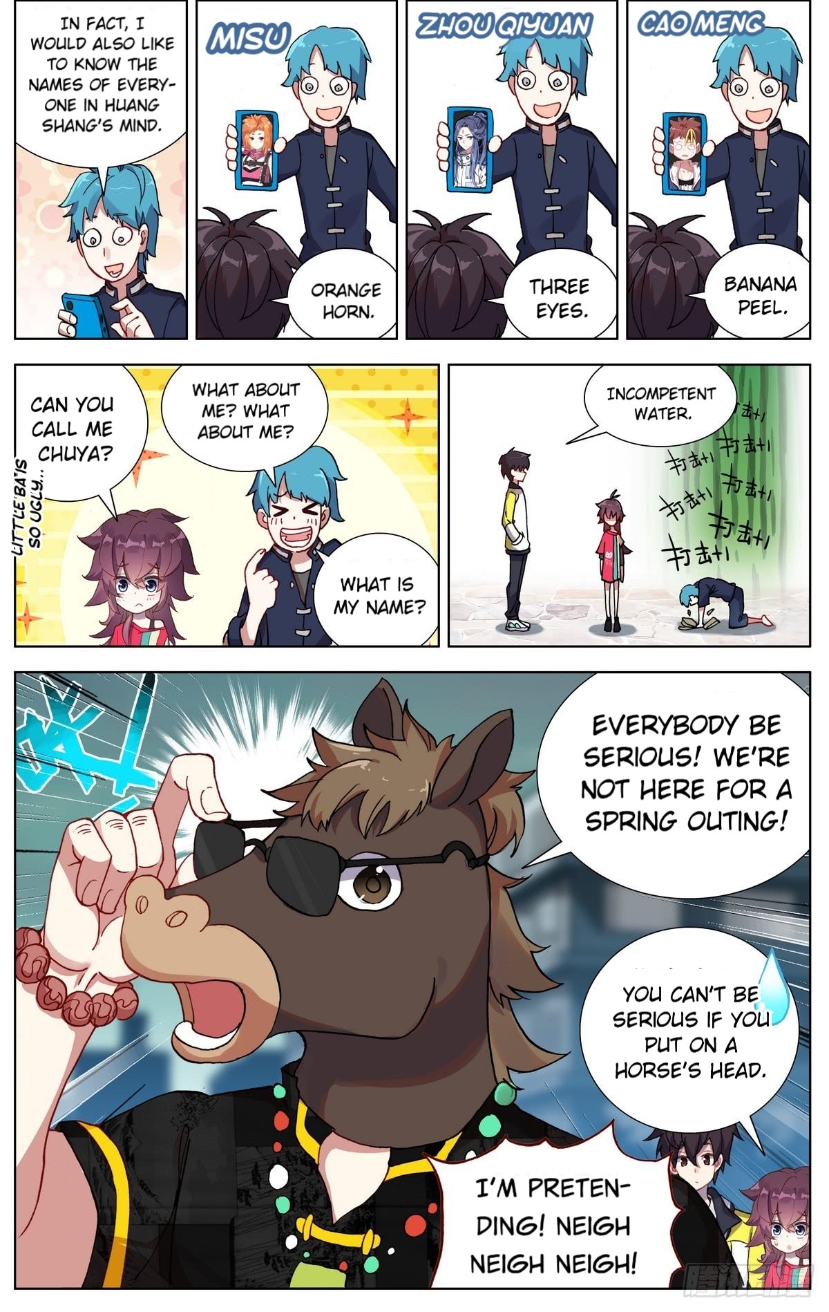 Different Kings ( Another Emperor Reborn) Chapter 79 page 3