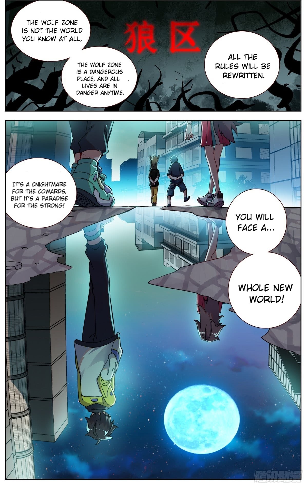 Different Kings ( Another Emperor Reborn) Chapter 79 page 4