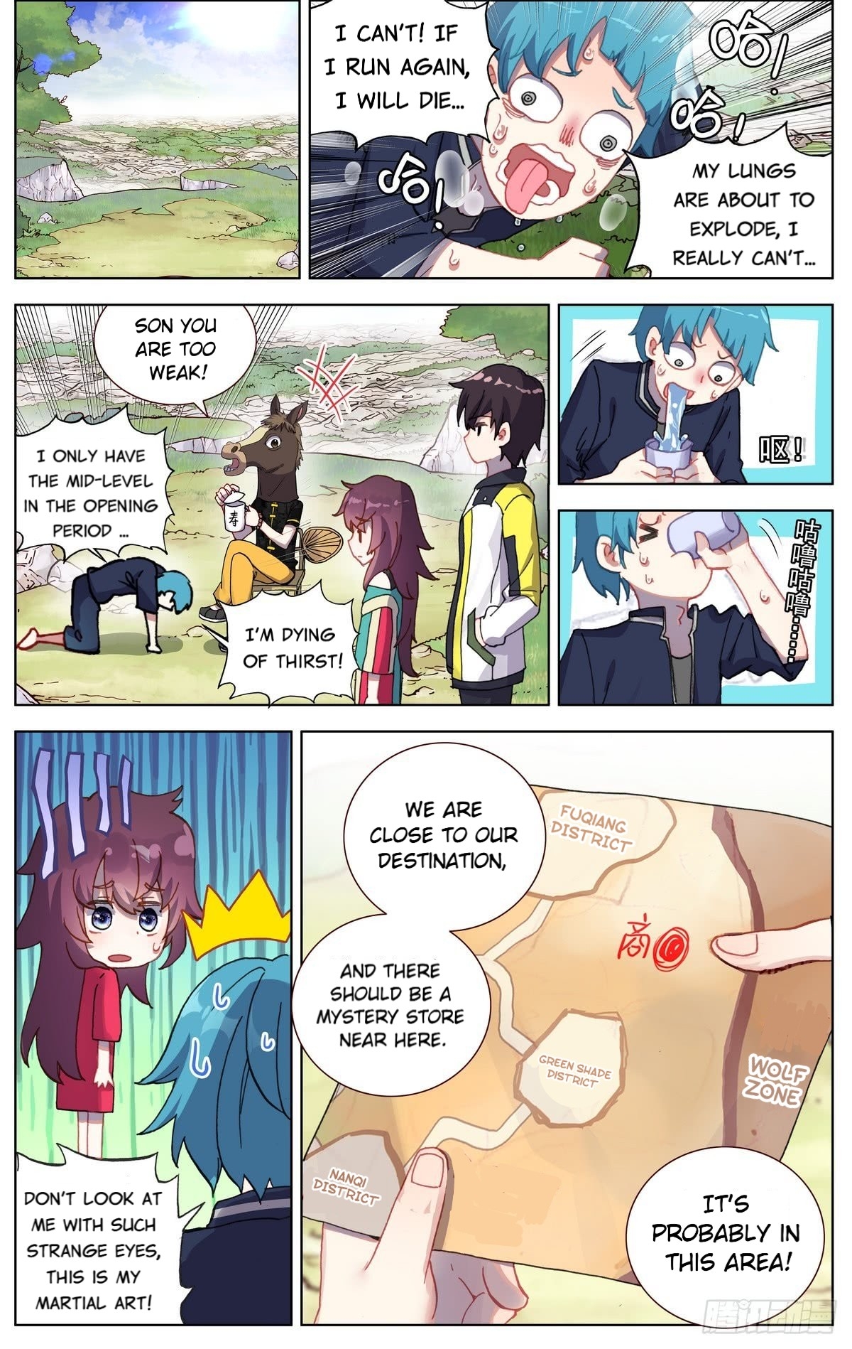 Different Kings ( Another Emperor Reborn) Chapter 79 page 5