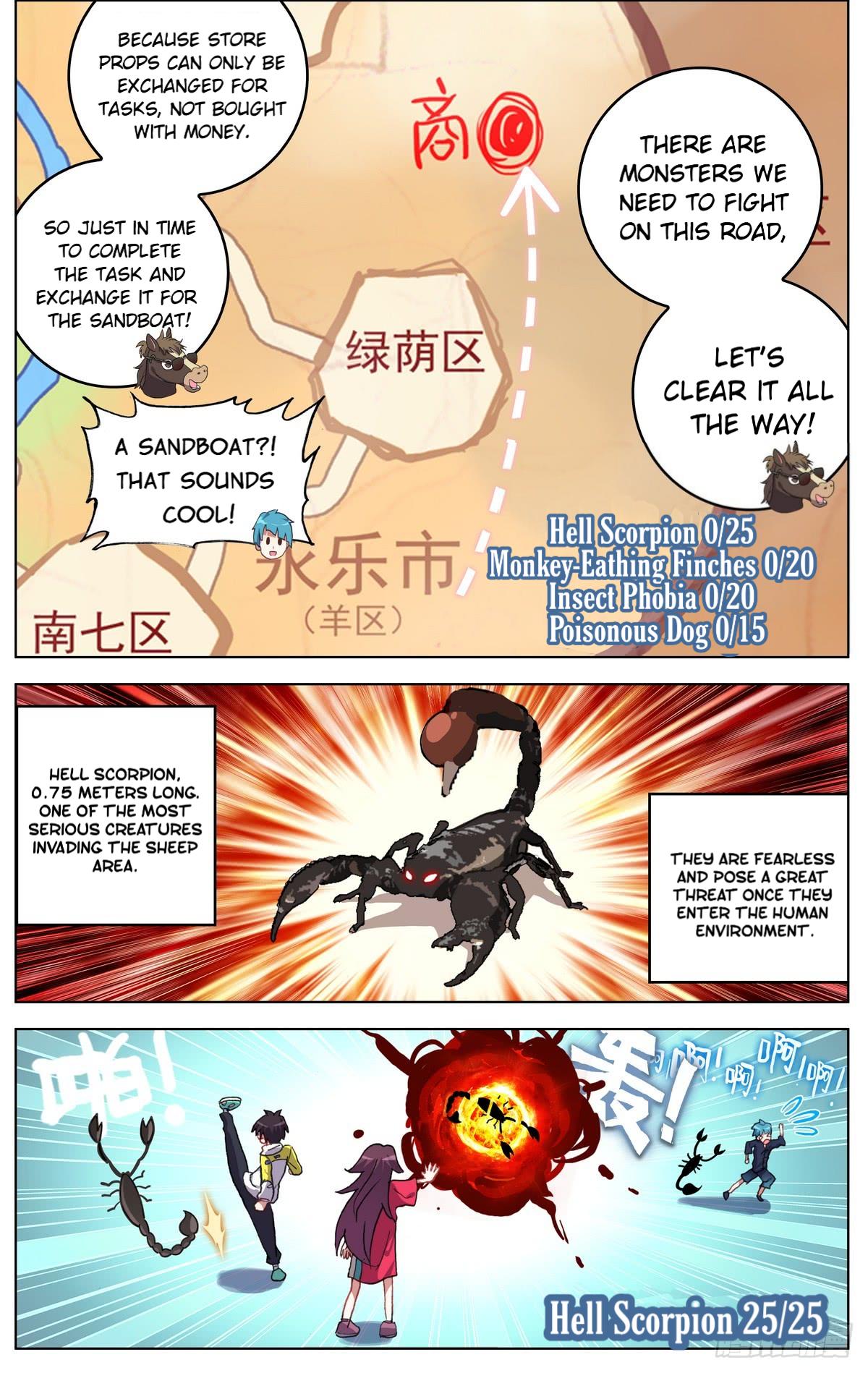 Different Kings ( Another Emperor Reborn) Chapter 79 page 7