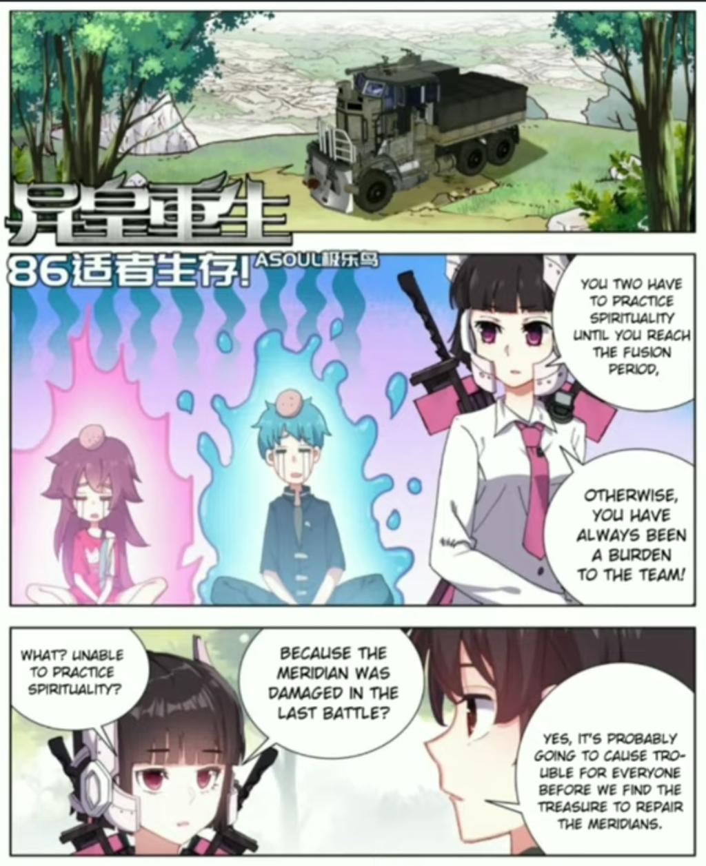 Different Kings ( Another Emperor Reborn) Chapter 86 page 0