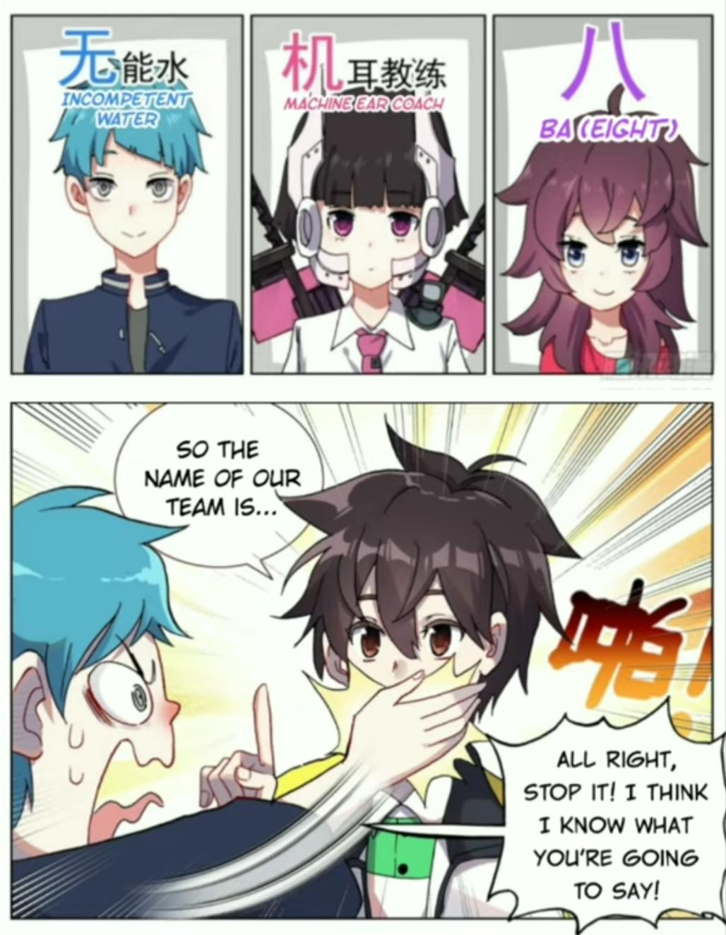 Different Kings ( Another Emperor Reborn) Chapter 86 page 5