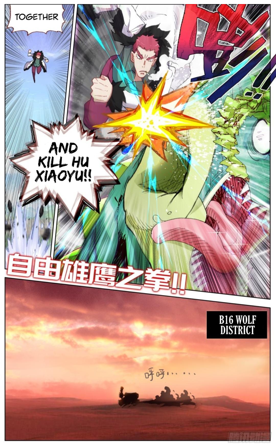 Different Kings ( Another Emperor Reborn) Chapter 87 page 10