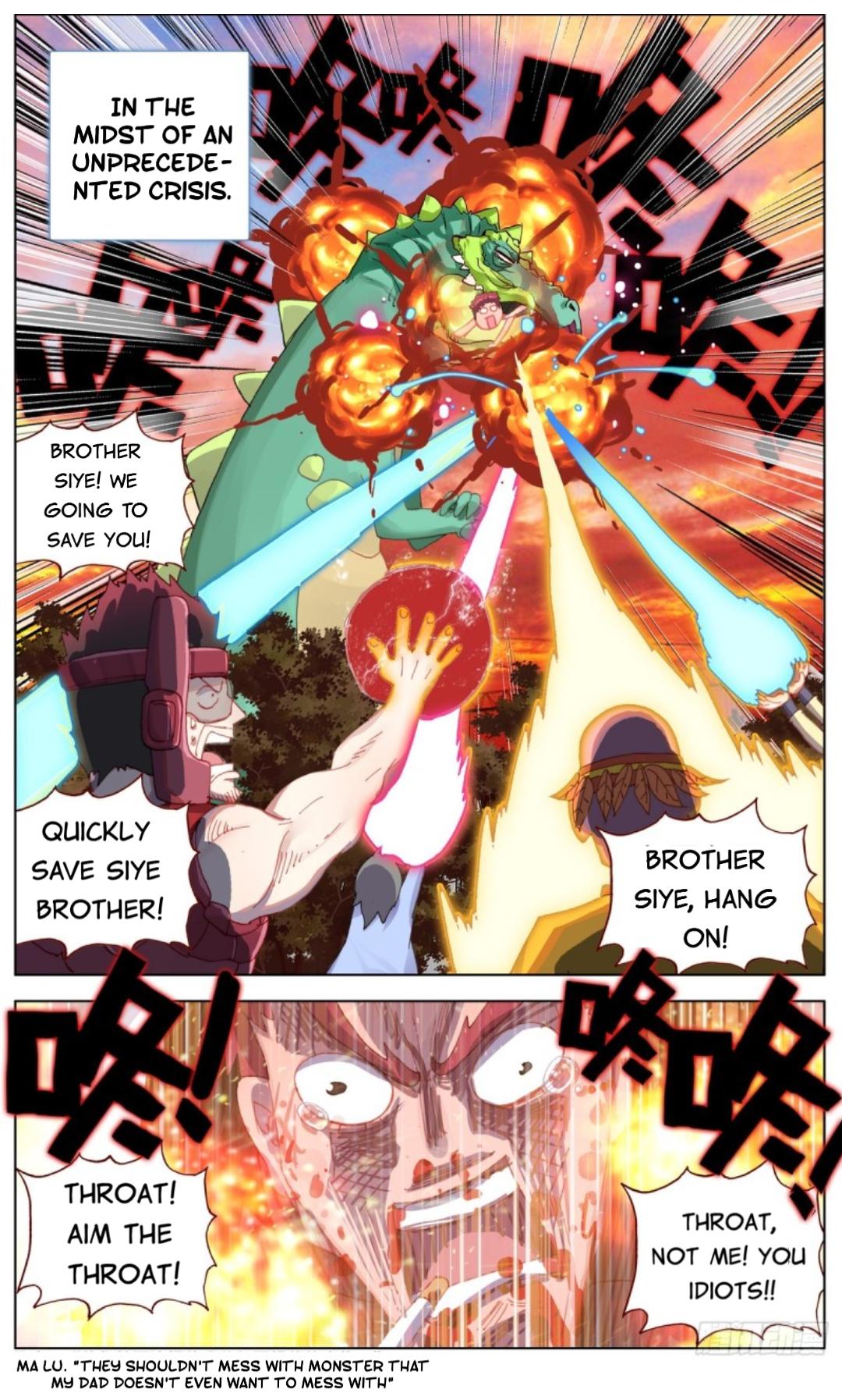 Different Kings ( Another Emperor Reborn) Chapter 87 page 14