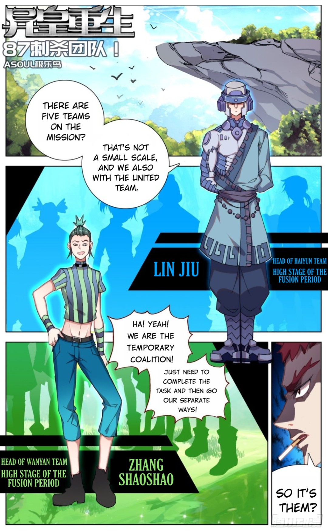 Different Kings ( Another Emperor Reborn) Chapter 87 page 1