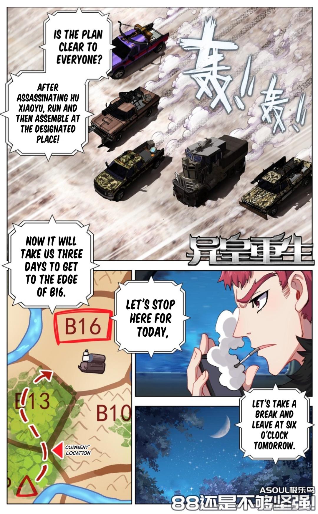 Different Kings ( Another Emperor Reborn) Chapter 88 page 0