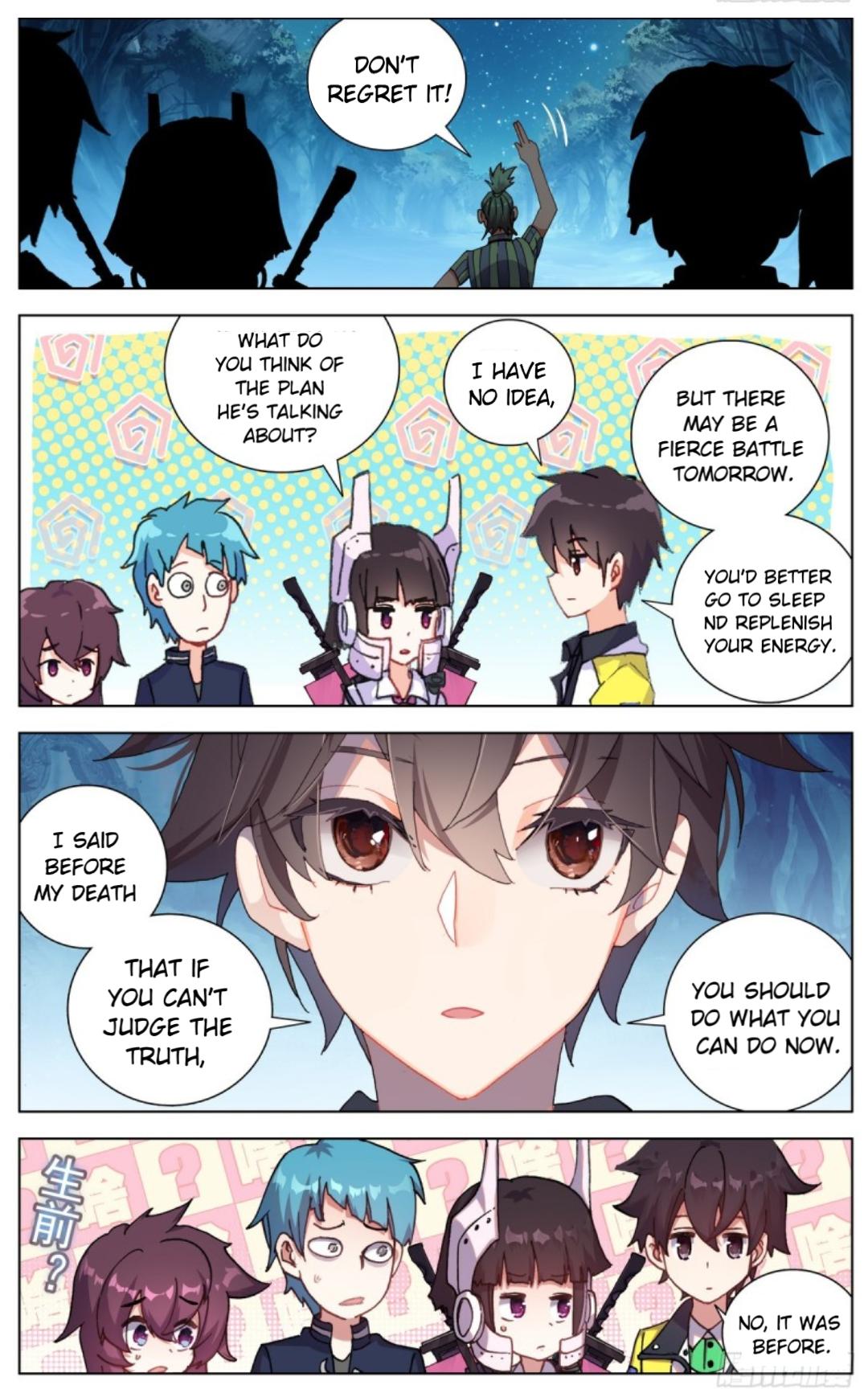 Different Kings ( Another Emperor Reborn) Chapter 88 page 4