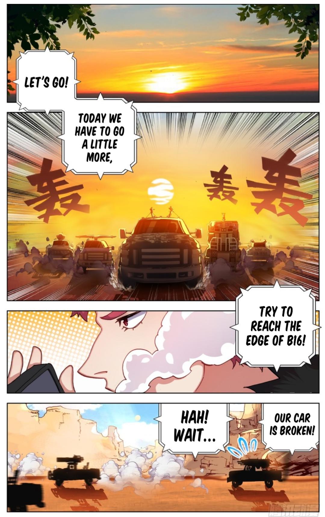 Different Kings ( Another Emperor Reborn) Chapter 88 page 5