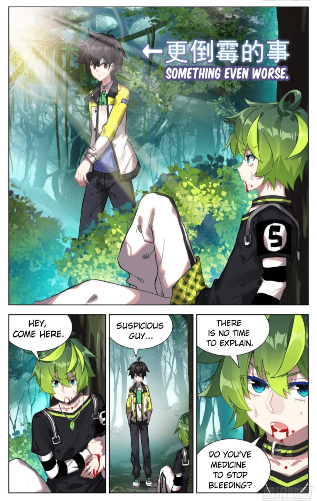 Different Kings ( Another Emperor Reborn) Chapter 91 page 13