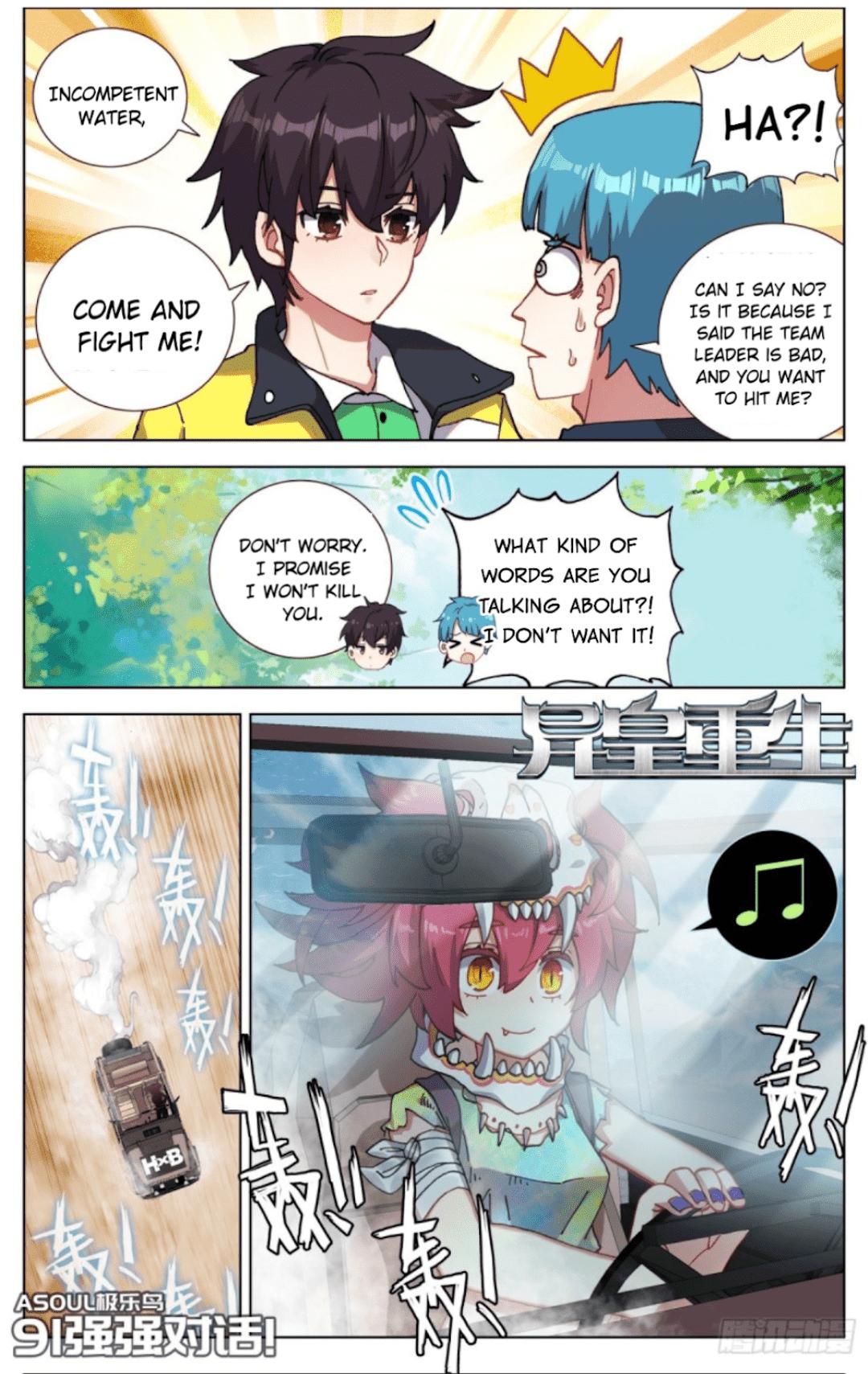 Different Kings ( Another Emperor Reborn) Chapter 91 page 1