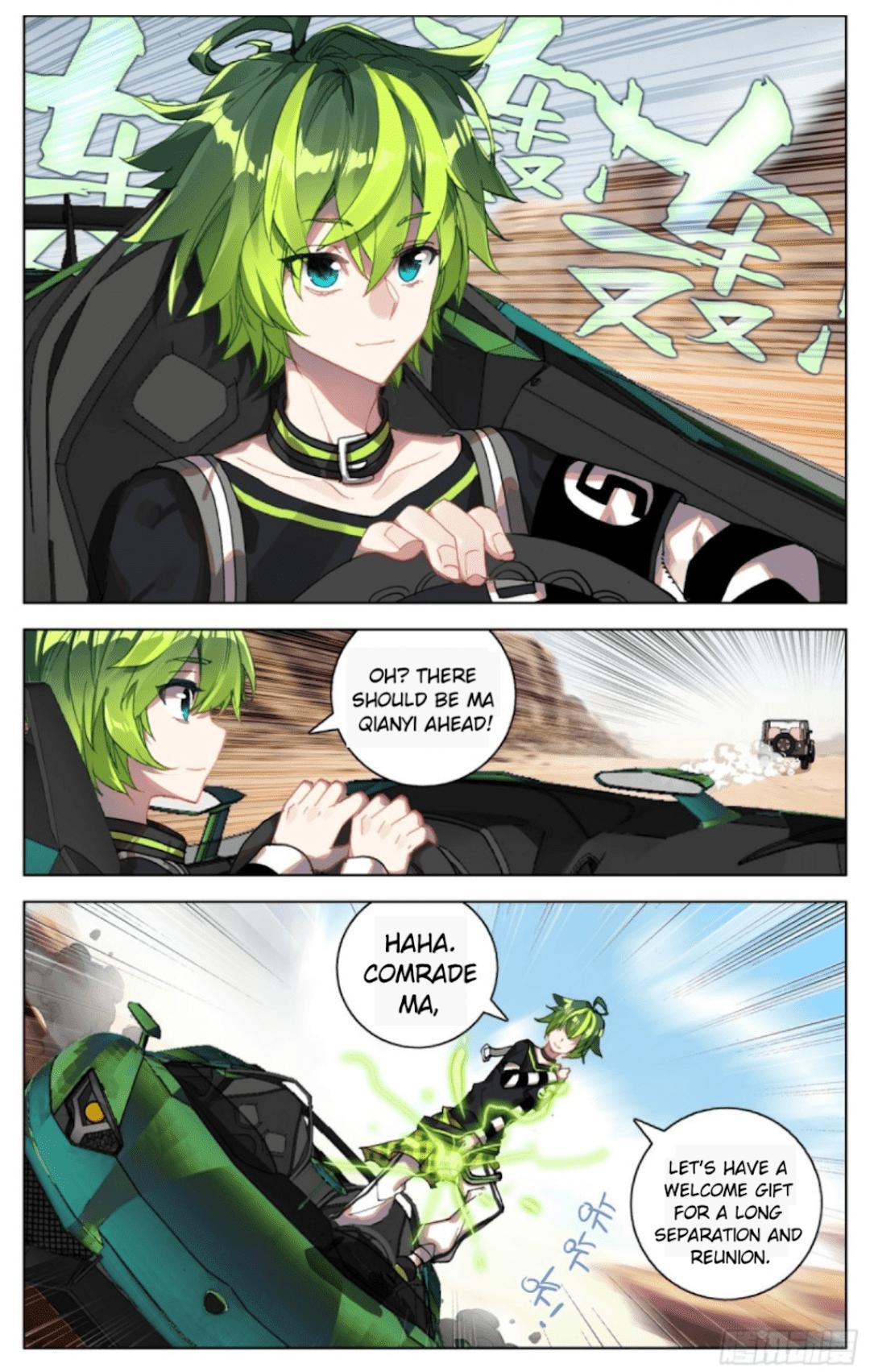 Different Kings ( Another Emperor Reborn) Chapter 91 page 4