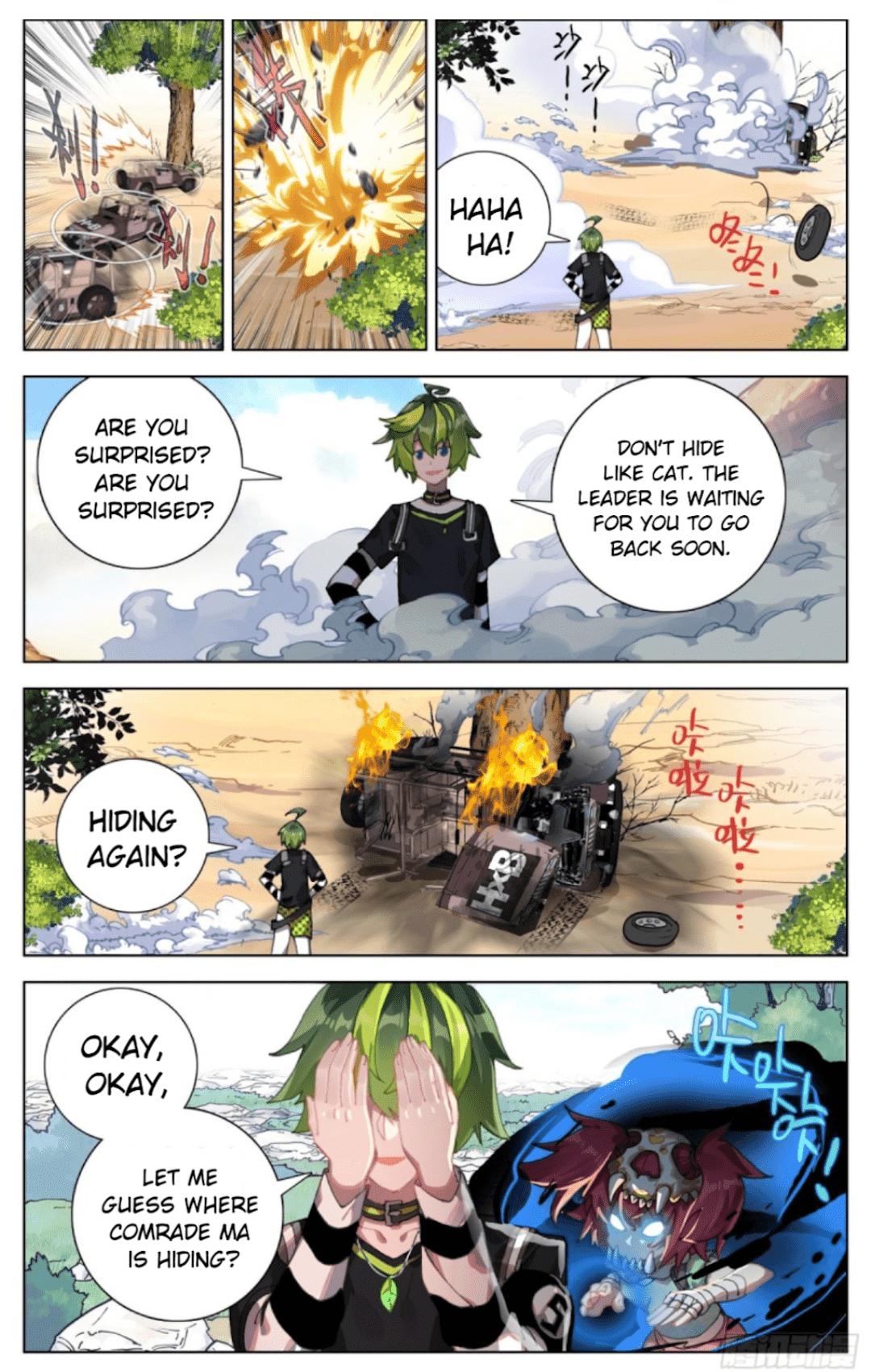 Different Kings ( Another Emperor Reborn) Chapter 91 page 6