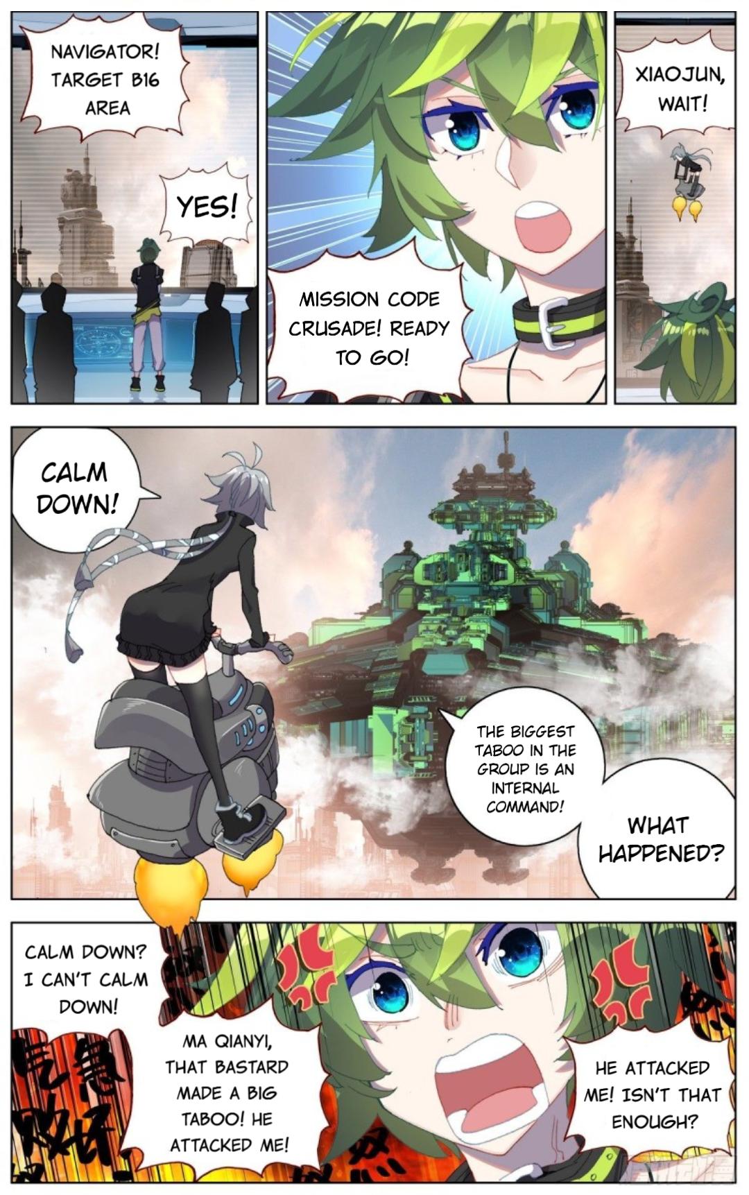Different Kings ( Another Emperor Reborn) Chapter 93 page 9