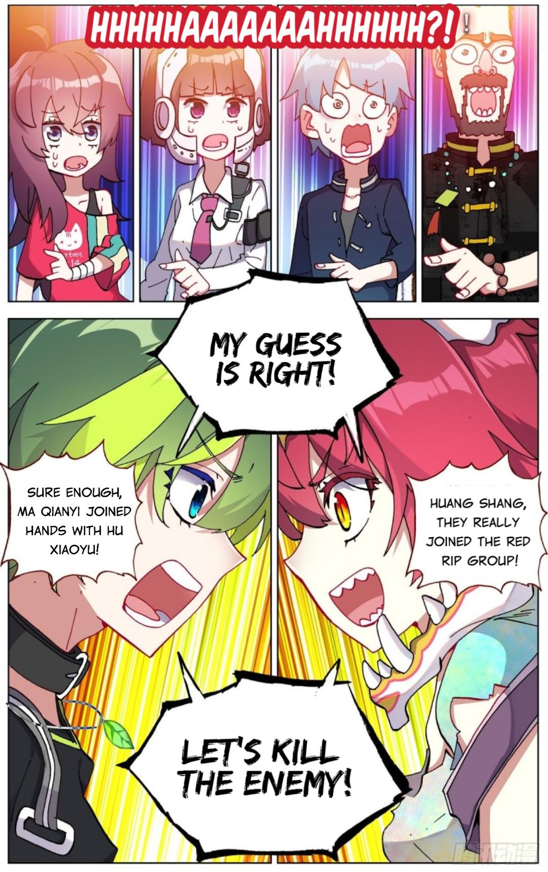 Different Kings ( Another Emperor Reborn) Chapter 93 page 16