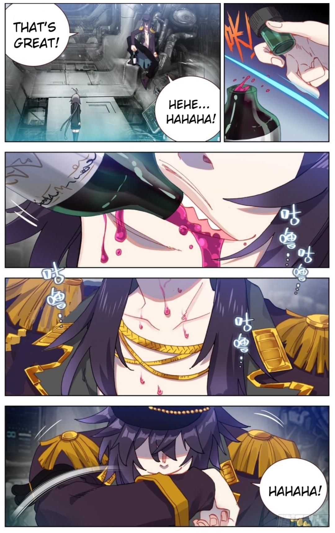 Different Kings ( Another Emperor Reborn) Chapter 93 page 1