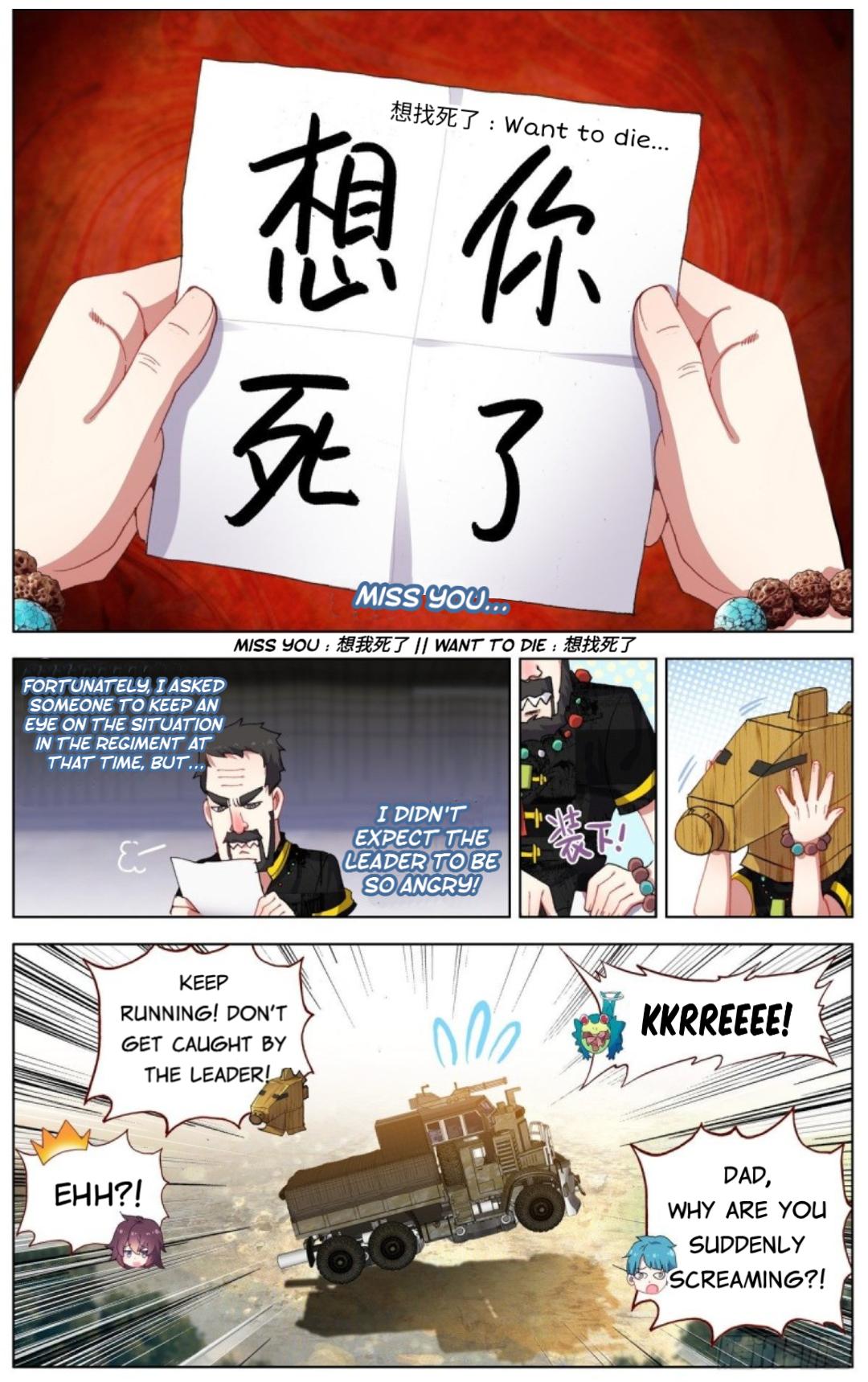 Different Kings ( Another Emperor Reborn) Chapter 93 page 4