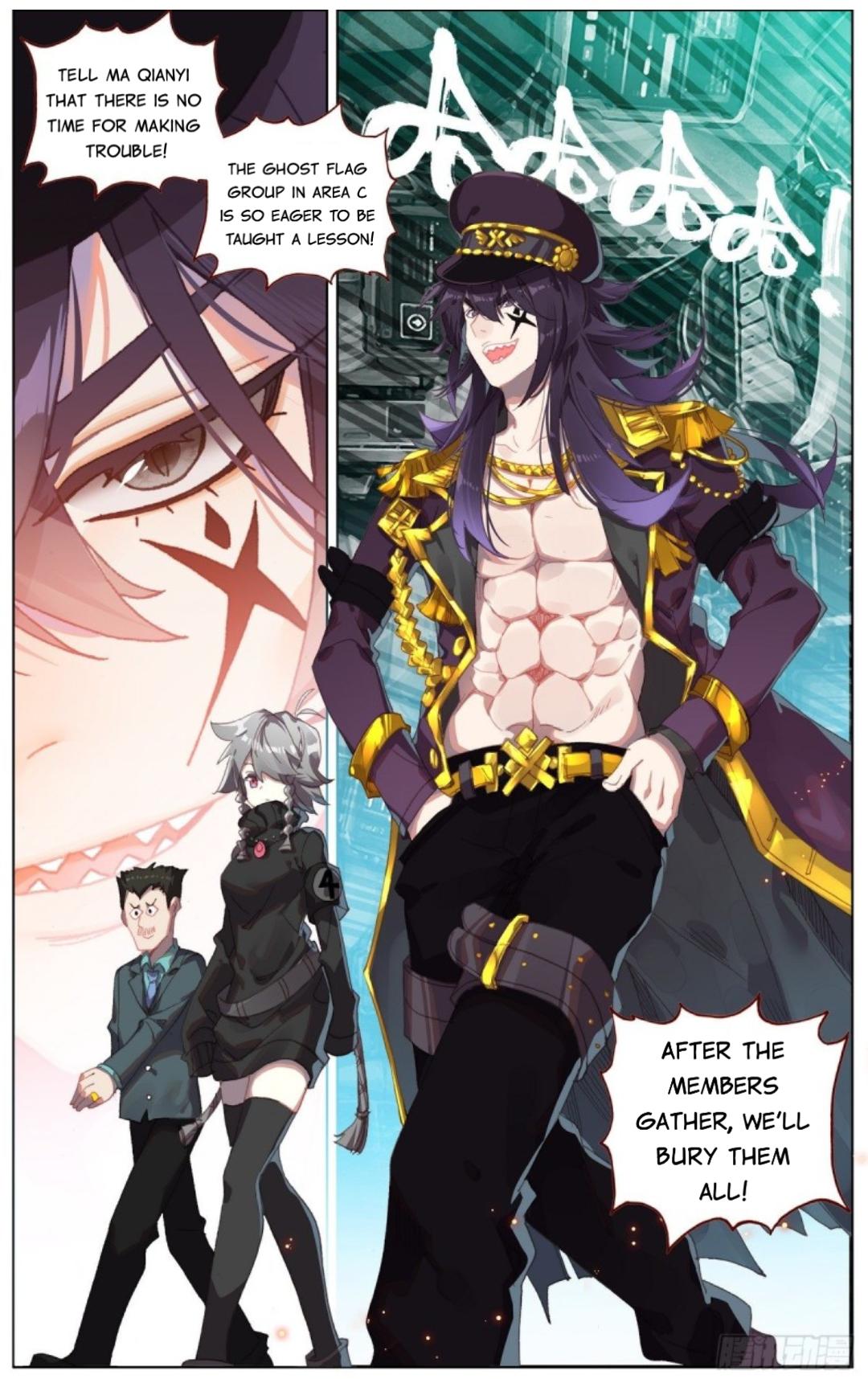 Different Kings ( Another Emperor Reborn) Chapter 93 page 5