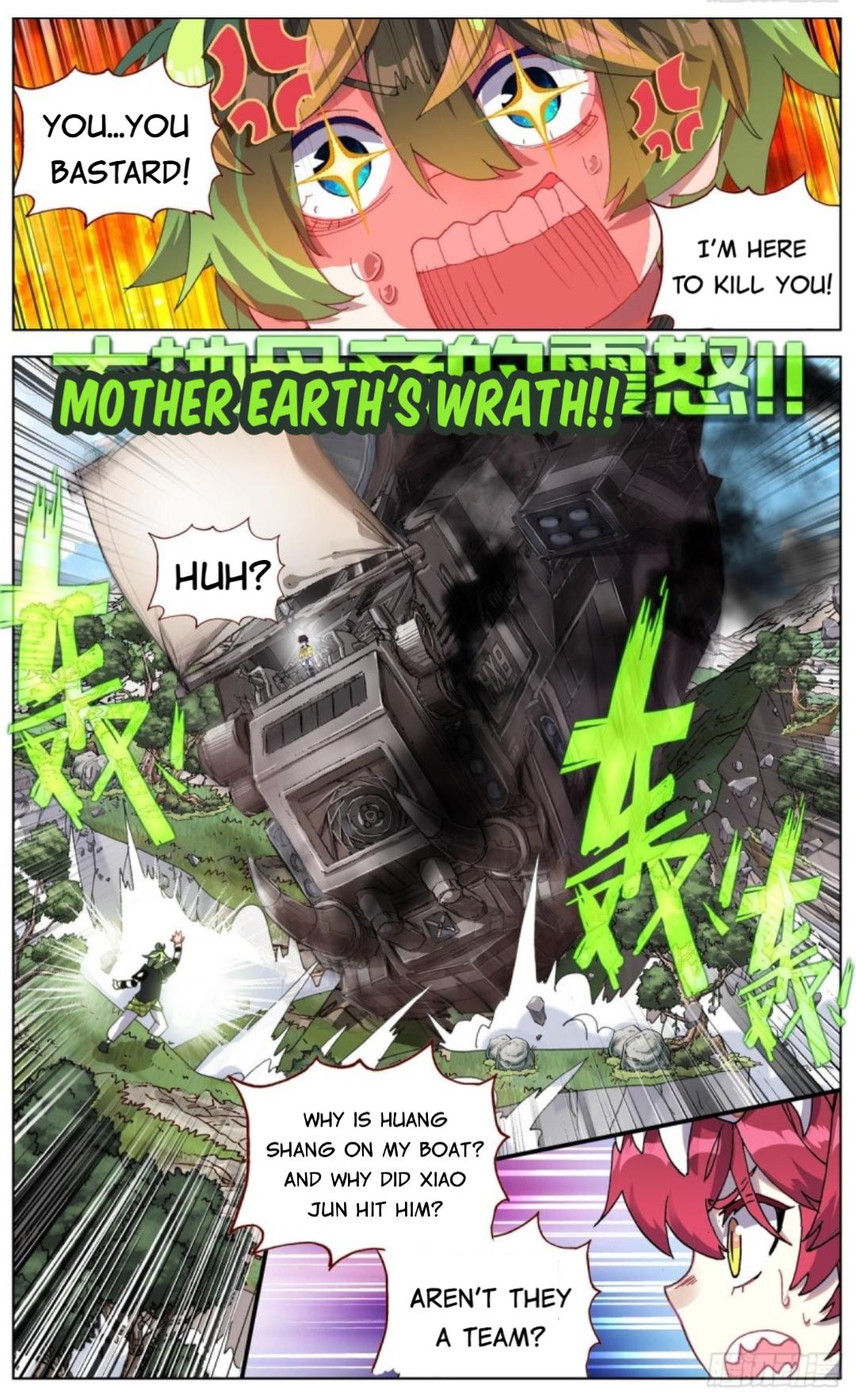 Different Kings ( Another Emperor Reborn) Chapter 94 page 9