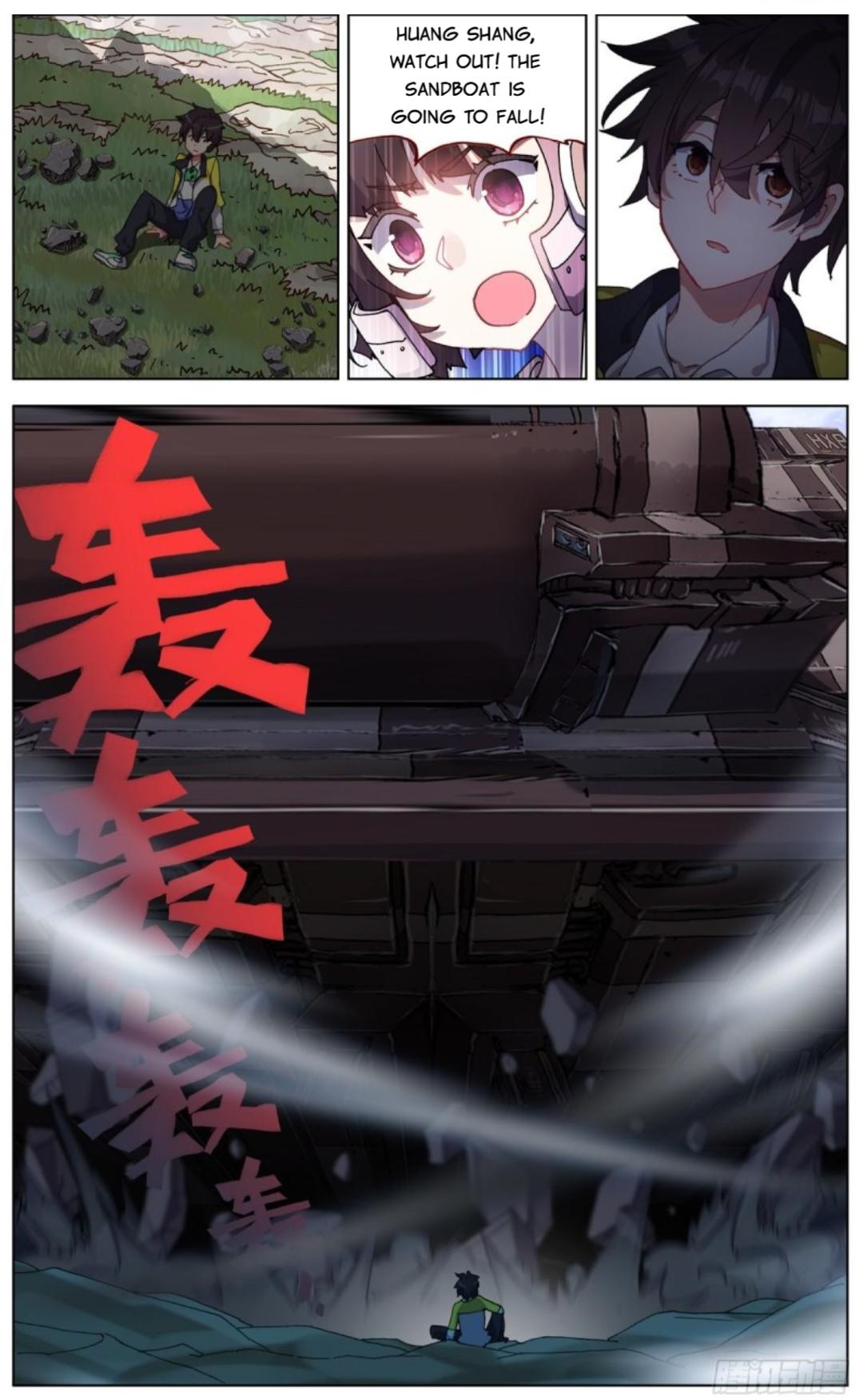 Different Kings ( Another Emperor Reborn) Chapter 94 page 11