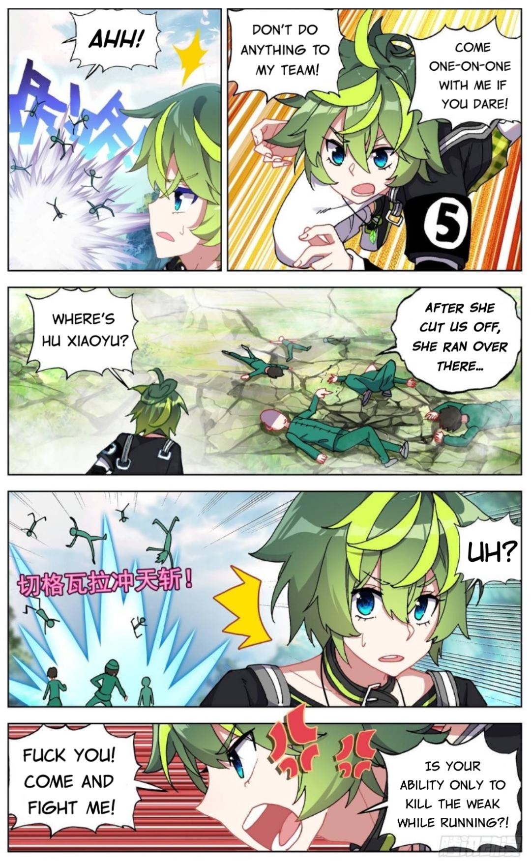 Different Kings ( Another Emperor Reborn) Chapter 94 page 2