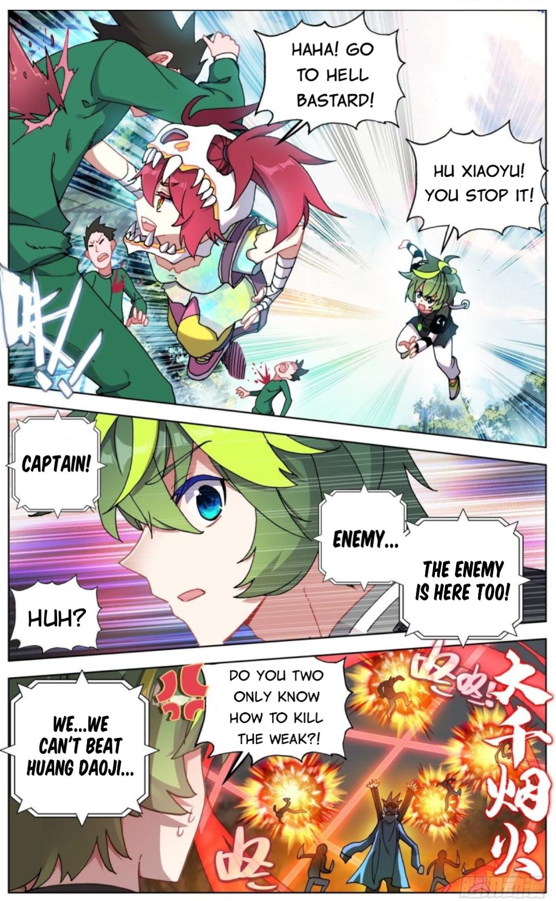 Different Kings ( Another Emperor Reborn) Chapter 94 page 3