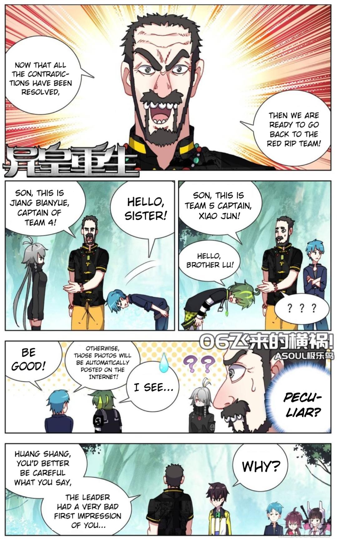 Different Kings ( Another Emperor Reborn) Chapter 97 page 0