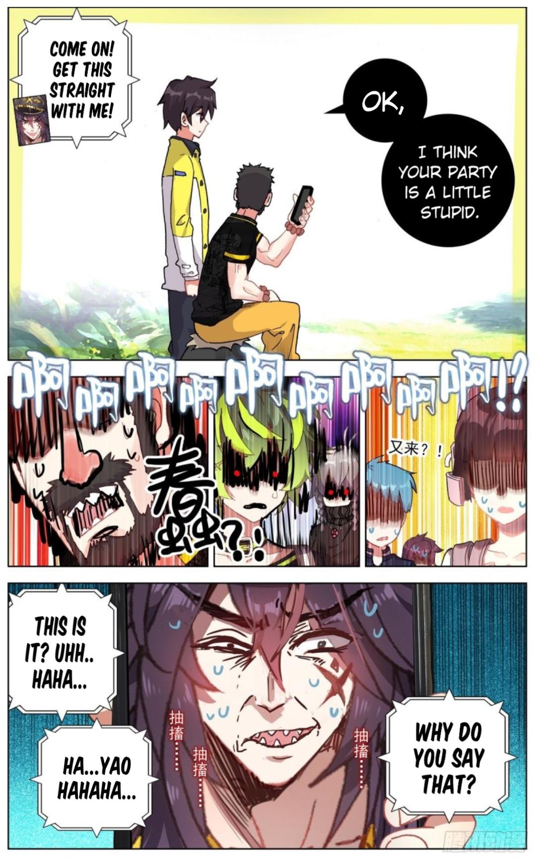 Different Kings ( Another Emperor Reborn) Chapter 97 page 9