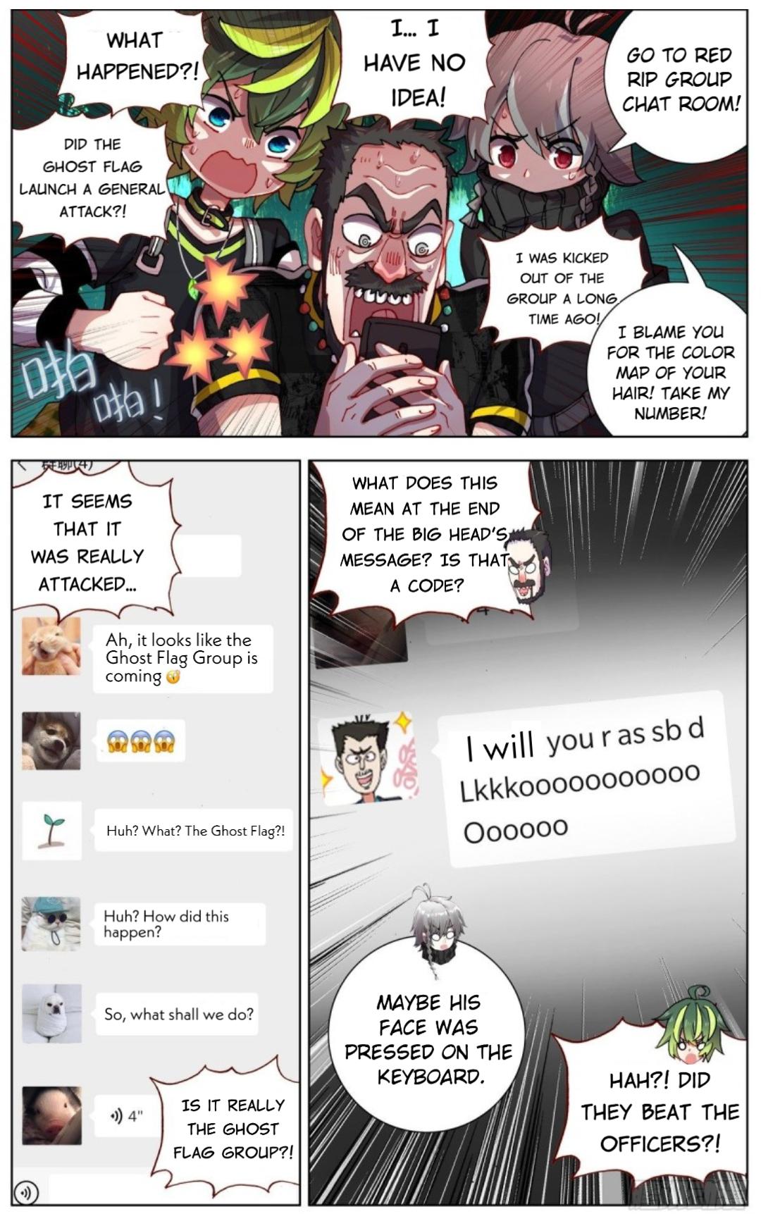 Different Kings ( Another Emperor Reborn) Chapter 97 page 12