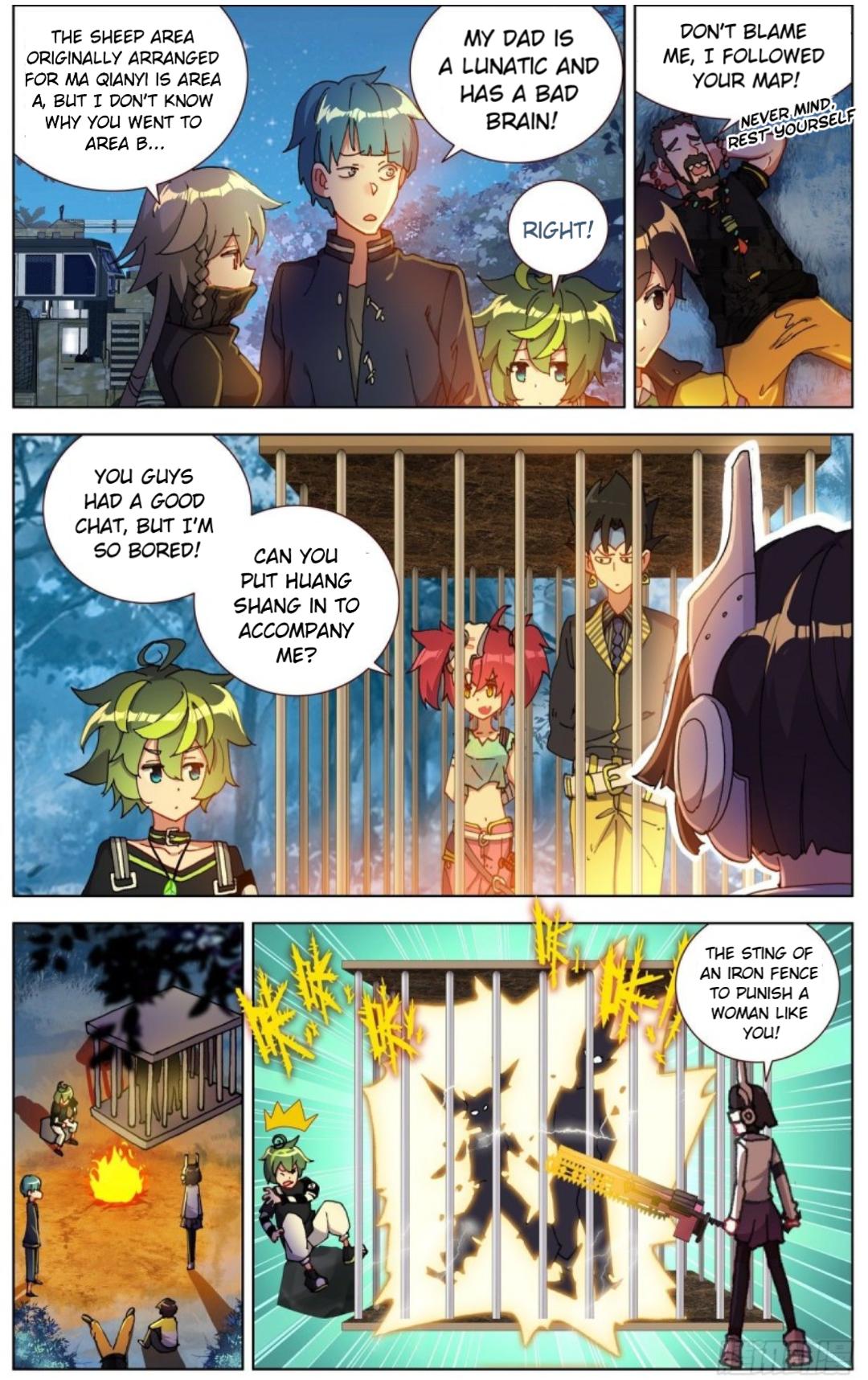 Different Kings ( Another Emperor Reborn) Chapter 97 page 5