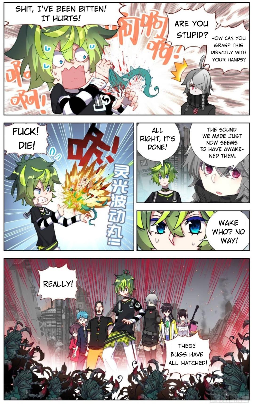 Different Kings ( Another Emperor Reborn) Chapter 98 page 11