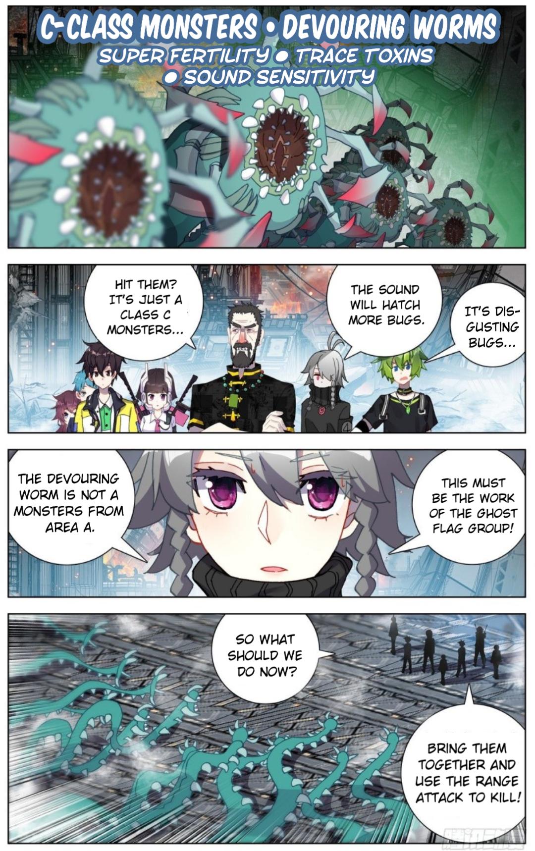 Different Kings ( Another Emperor Reborn) Chapter 98 page 12