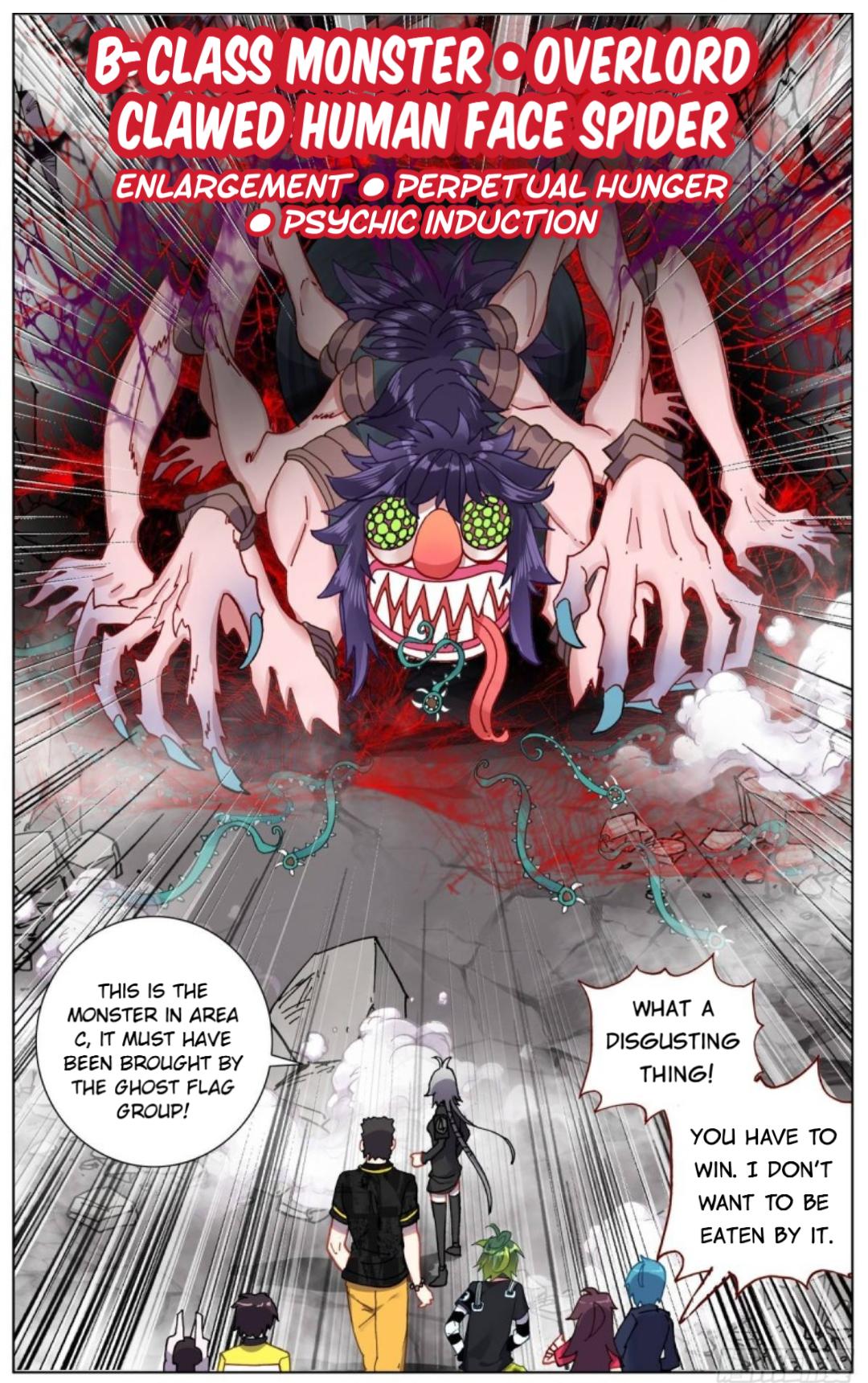 Different Kings ( Another Emperor Reborn) Chapter 98 page 14